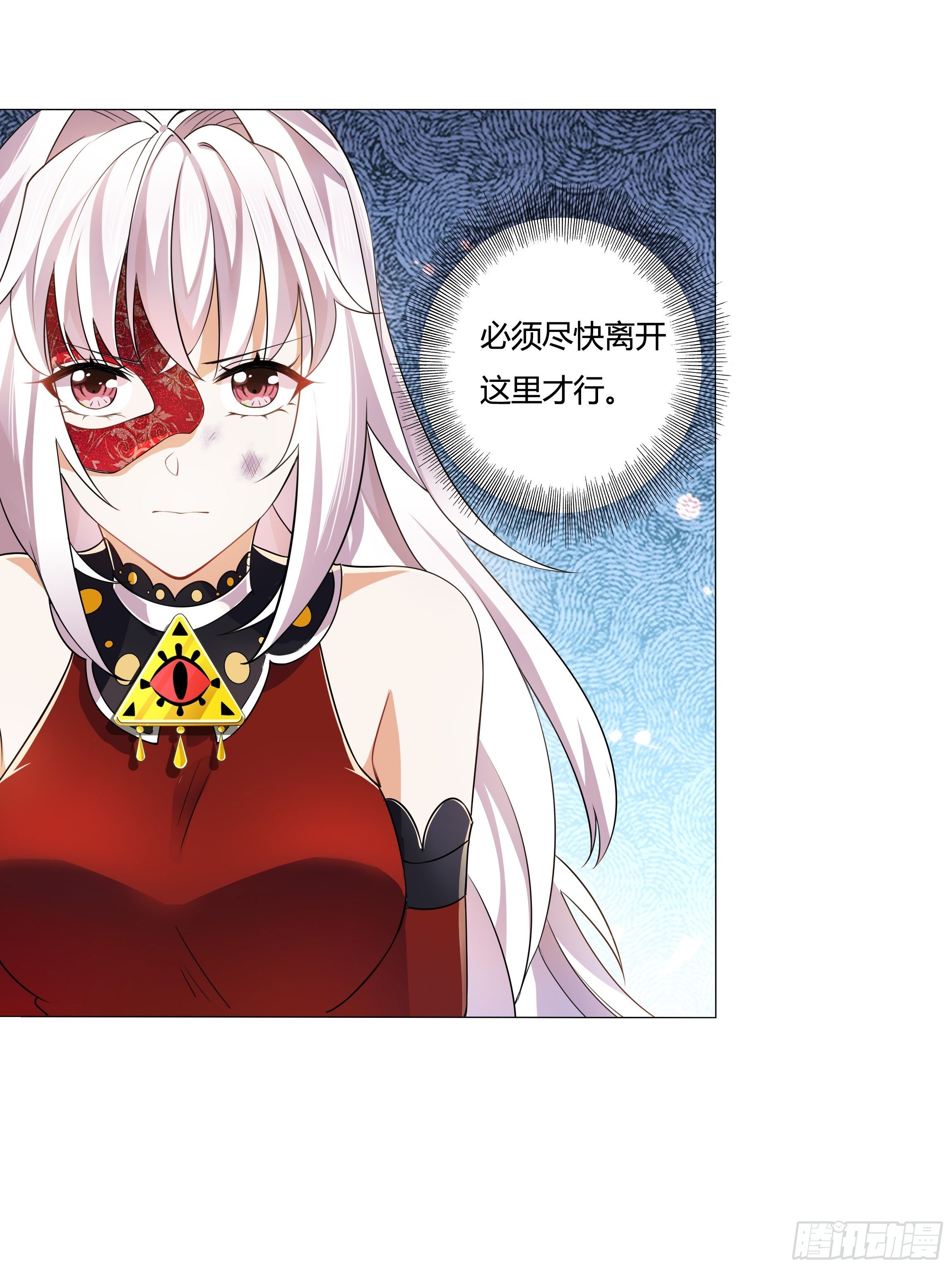 03话 再度面临死亡？！-第5话