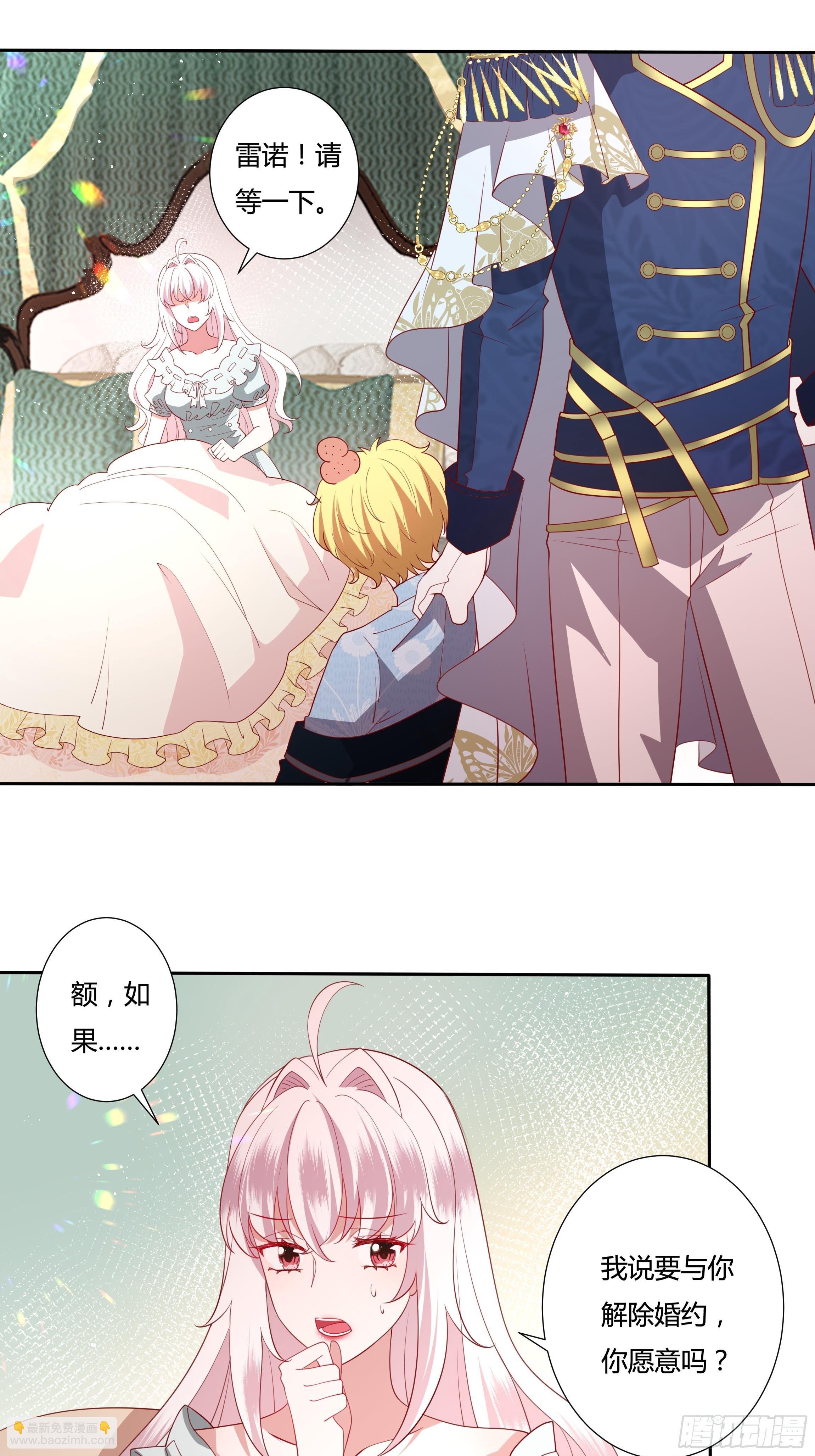 41话 甜蜜的负担-第43话