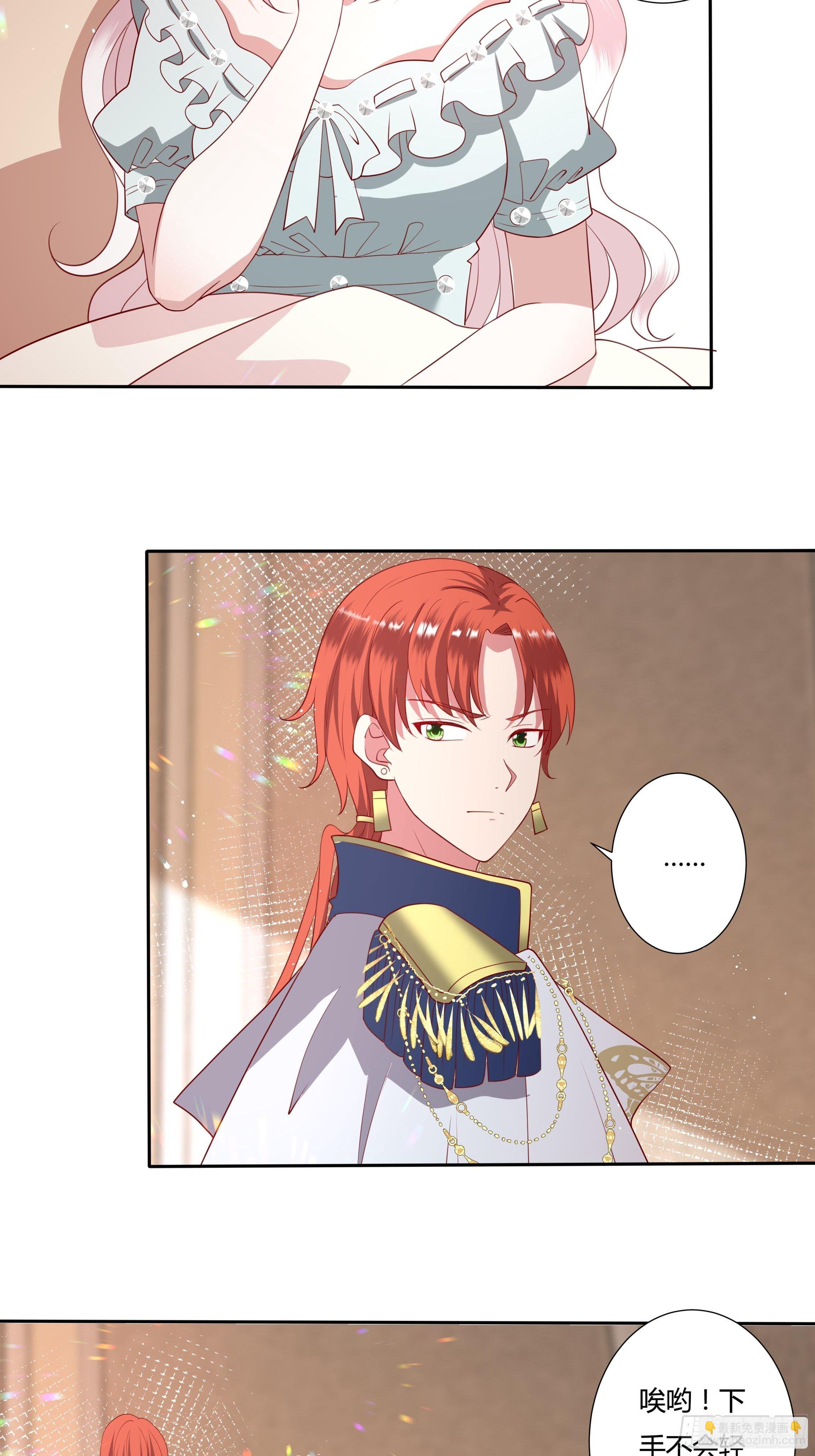 41话 甜蜜的负担-第43话