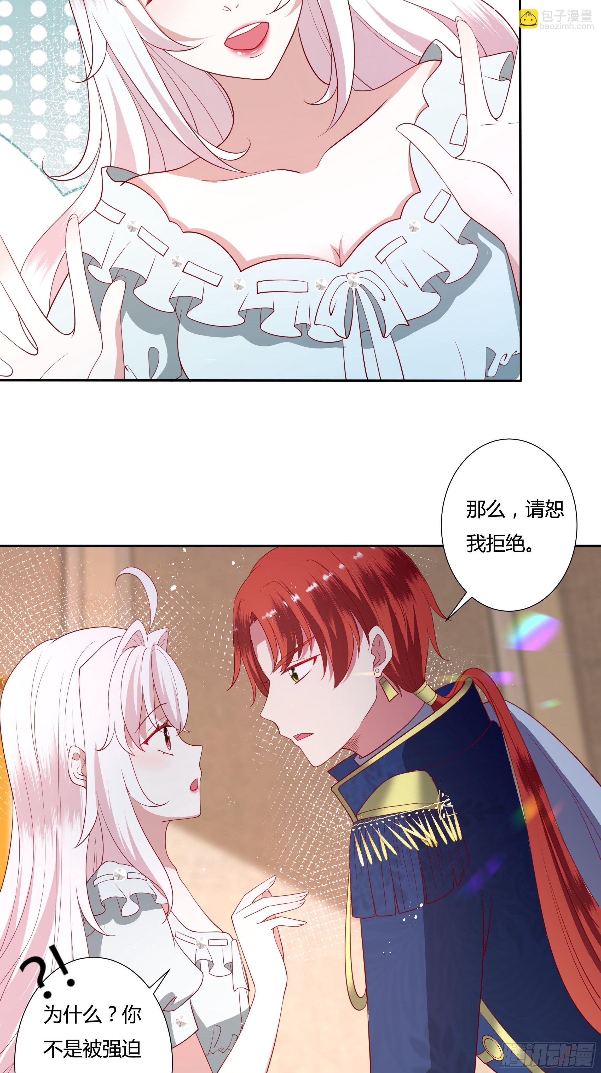 41话 甜蜜的负担-第43话