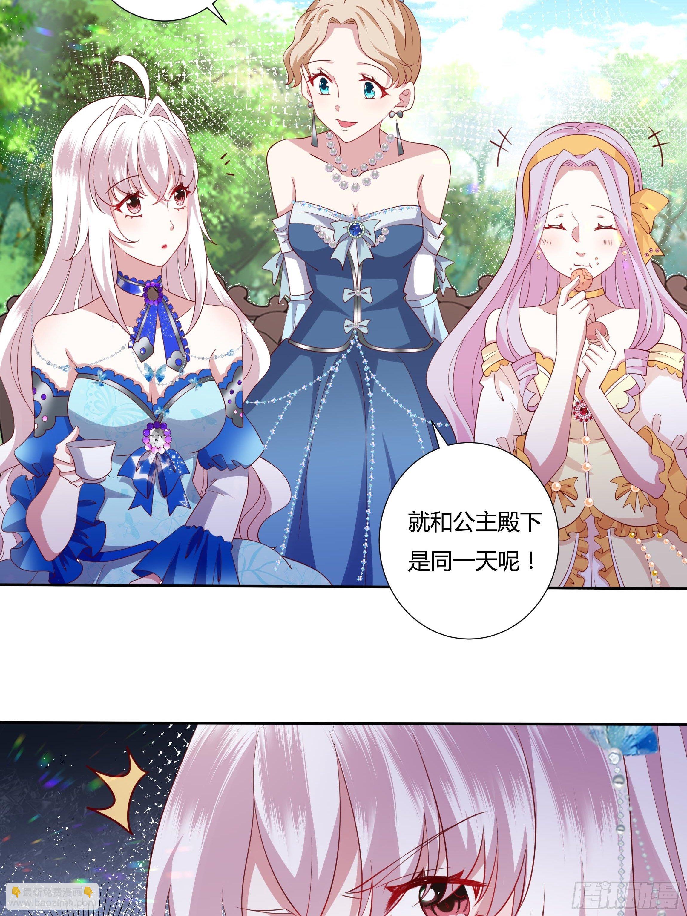 41话 甜蜜的负担-第43话