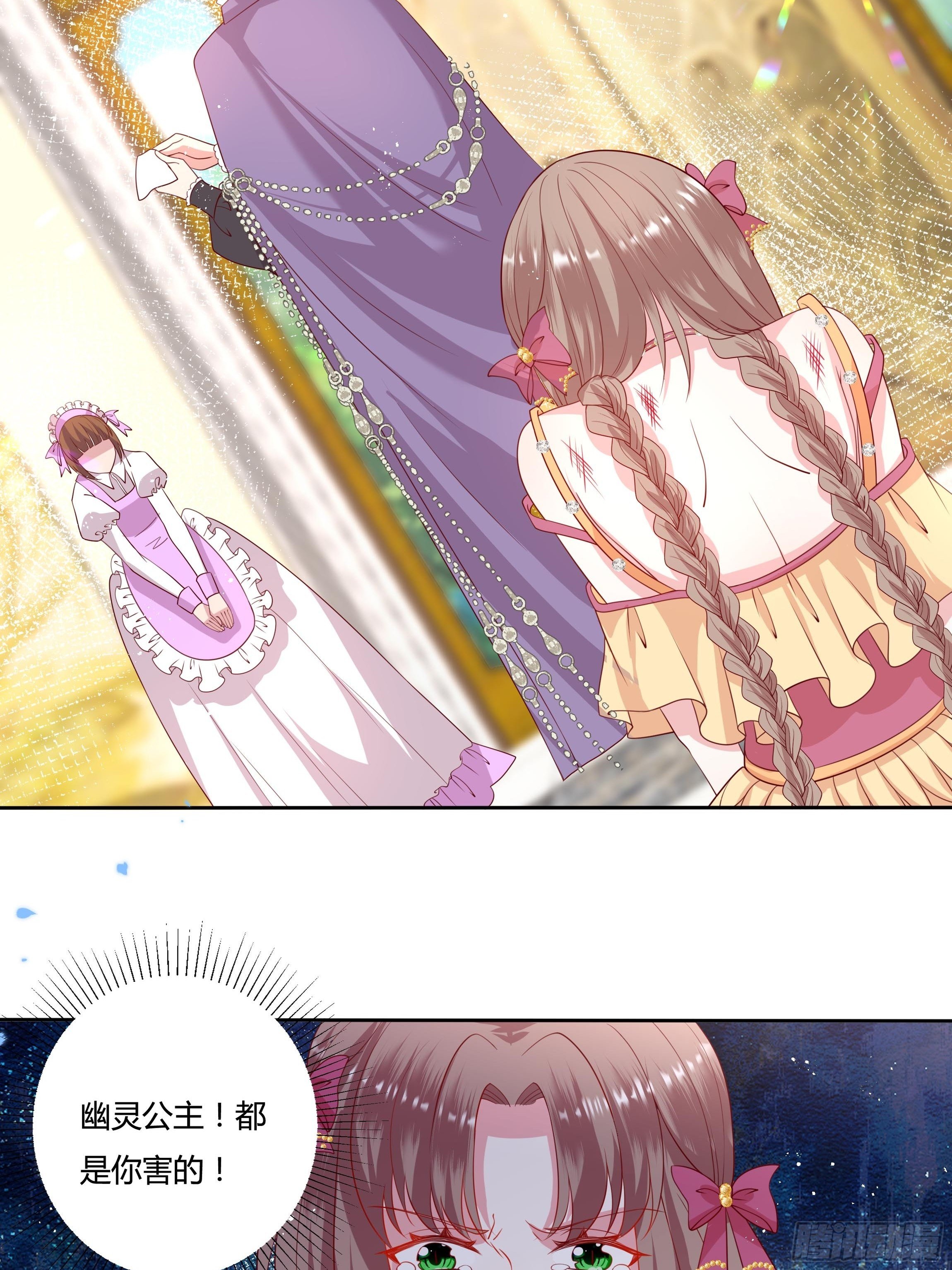 43话 订婚仪式！-第45话