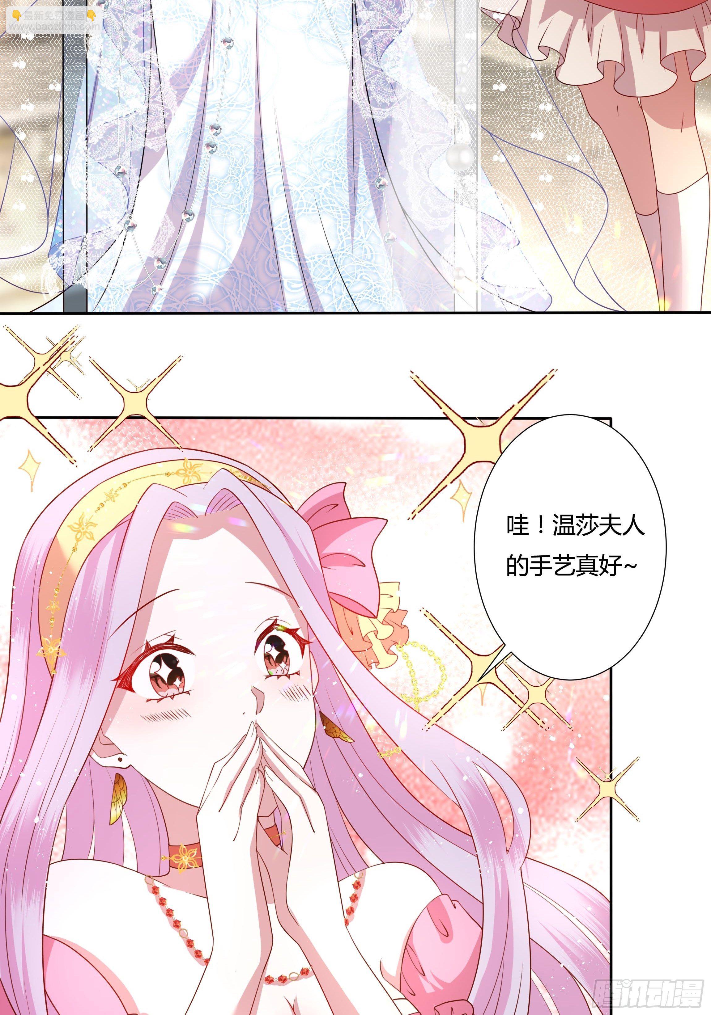 43话 订婚仪式！-第45话