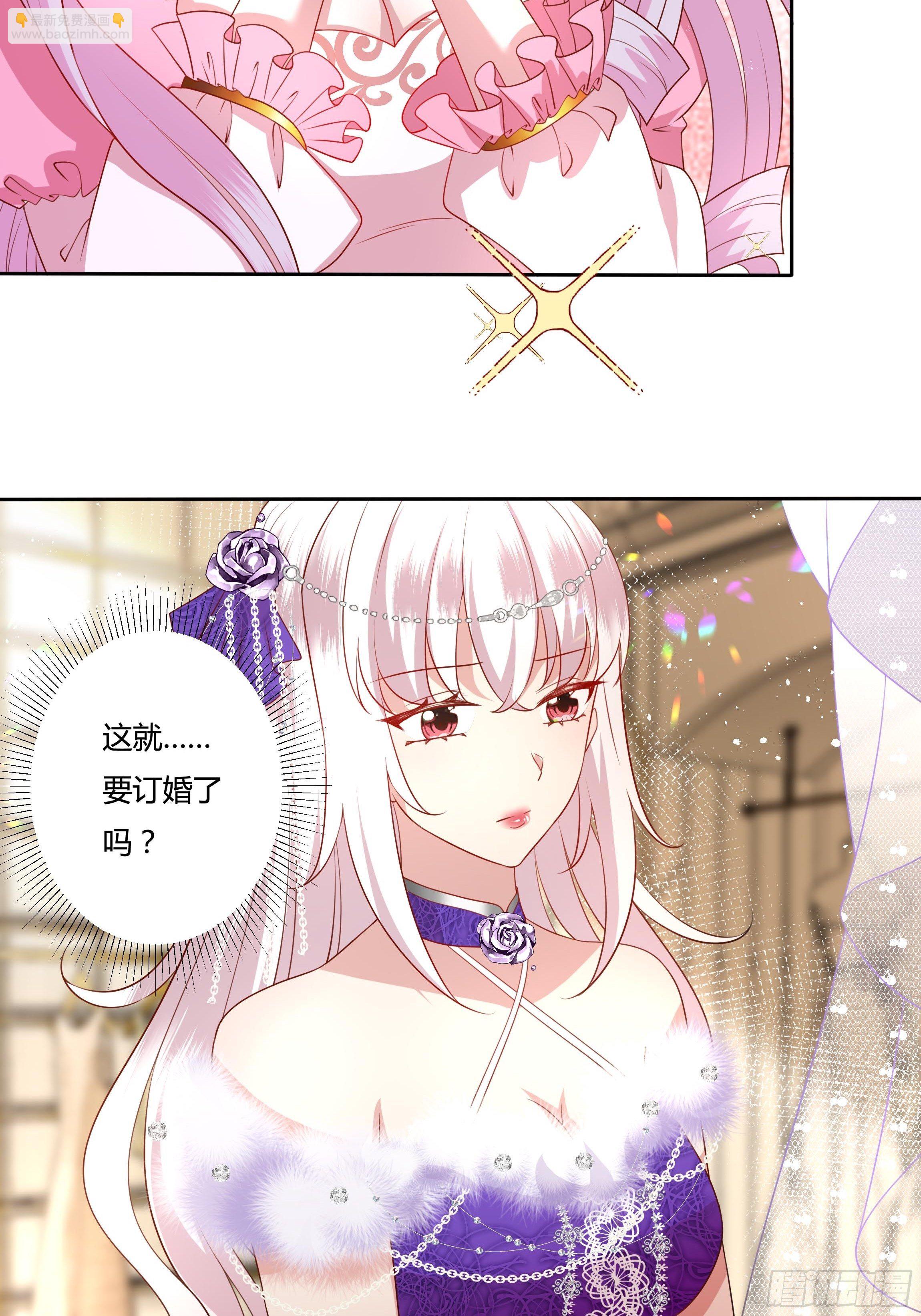 43话 订婚仪式！-第45话