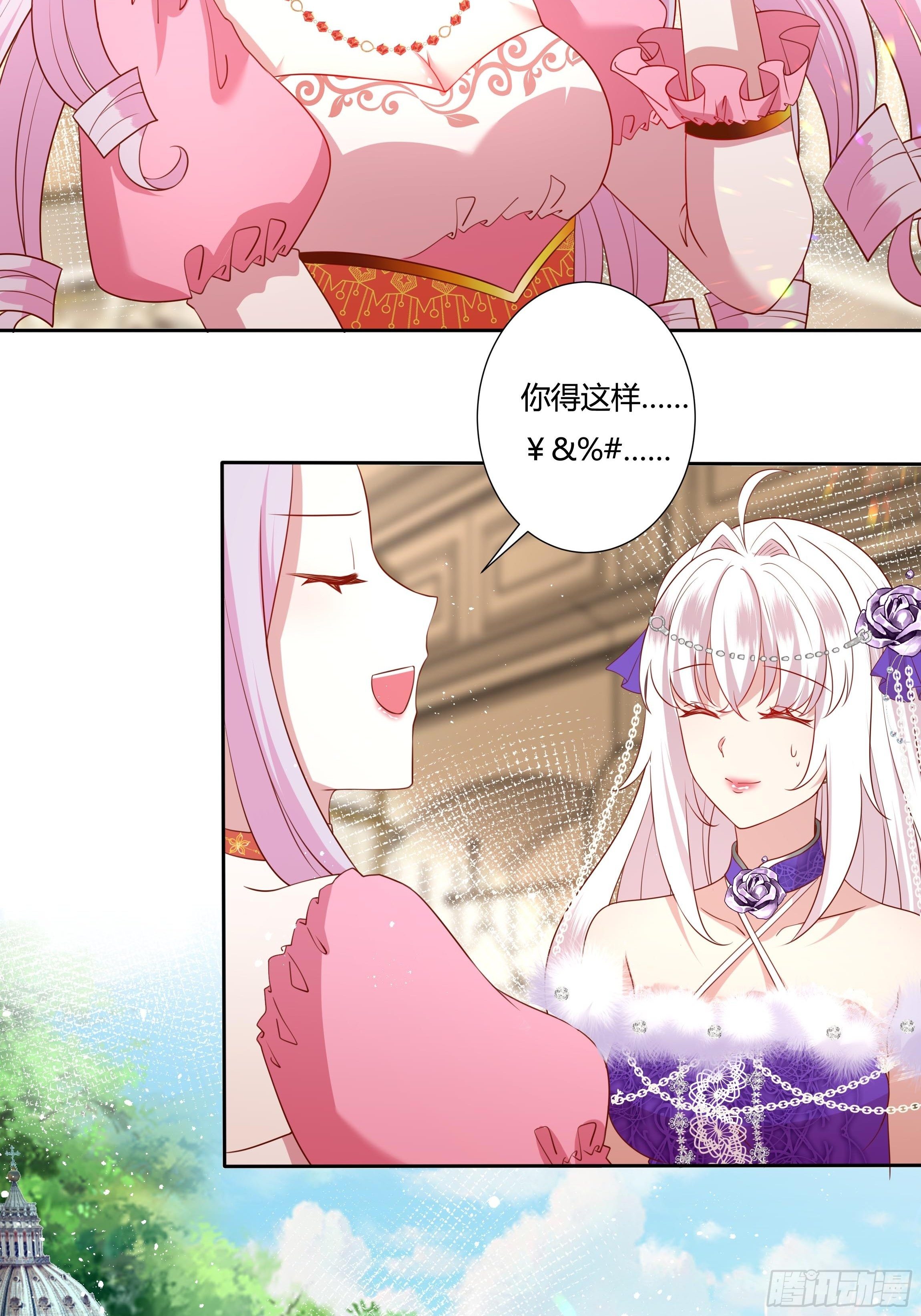 43话 订婚仪式！-第45话