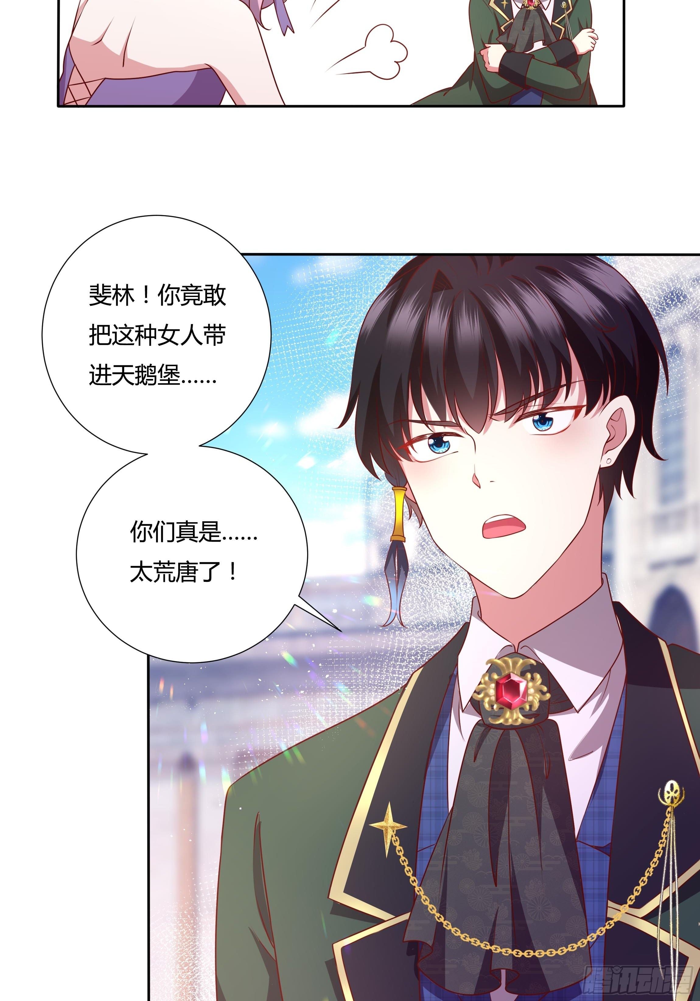 43话 订婚仪式！-第45话