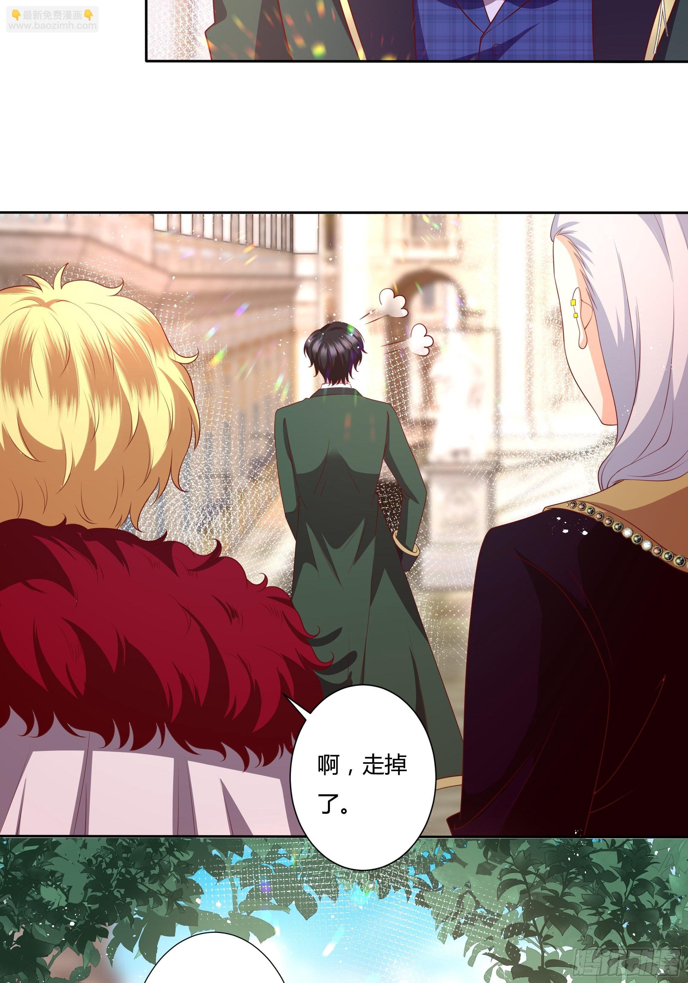 43话 订婚仪式！-第45话