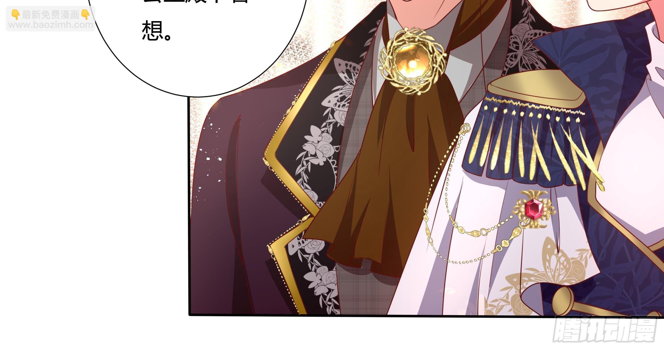 43话 订婚仪式！-第45话