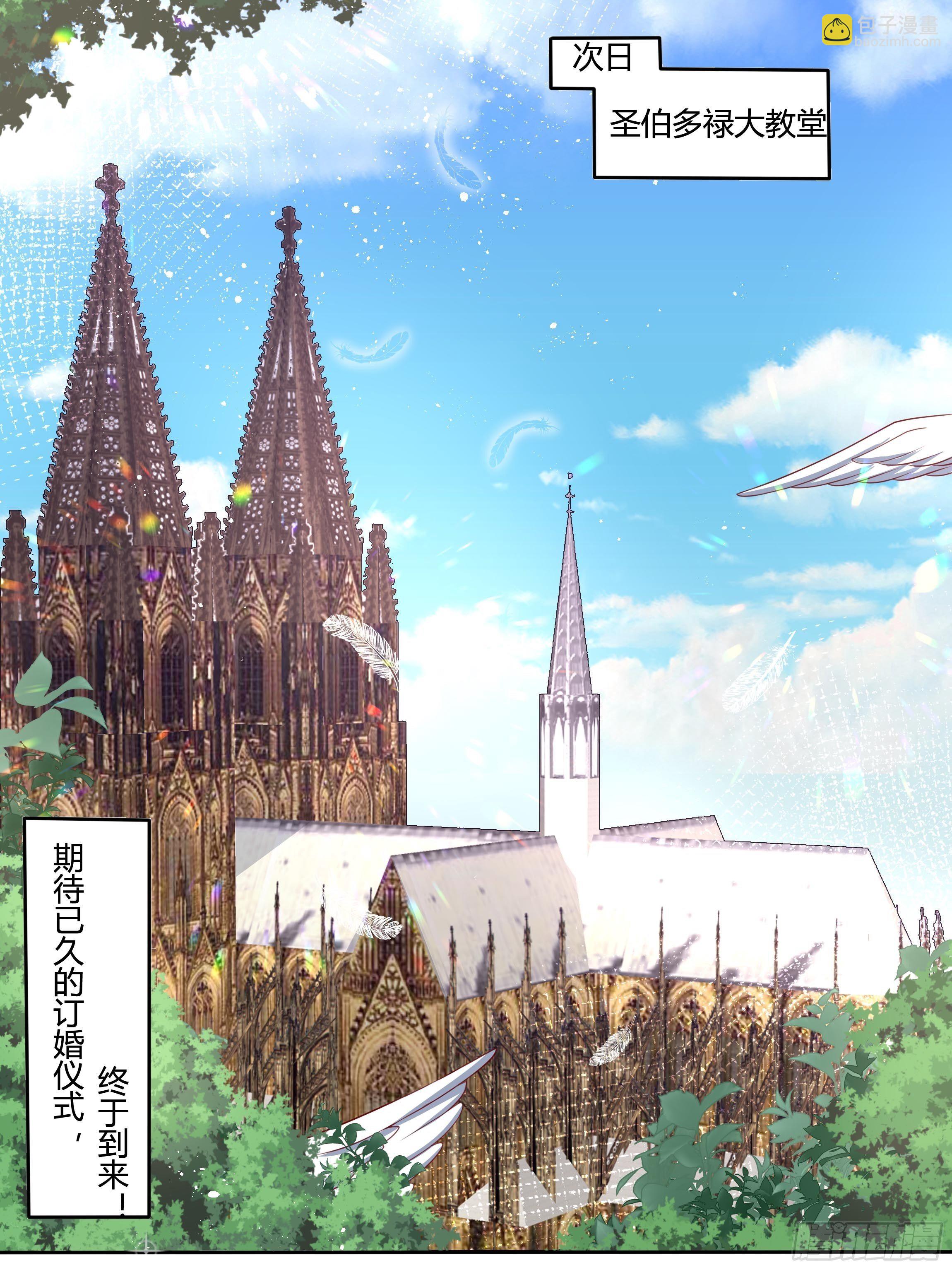 43话 订婚仪式！-第45话