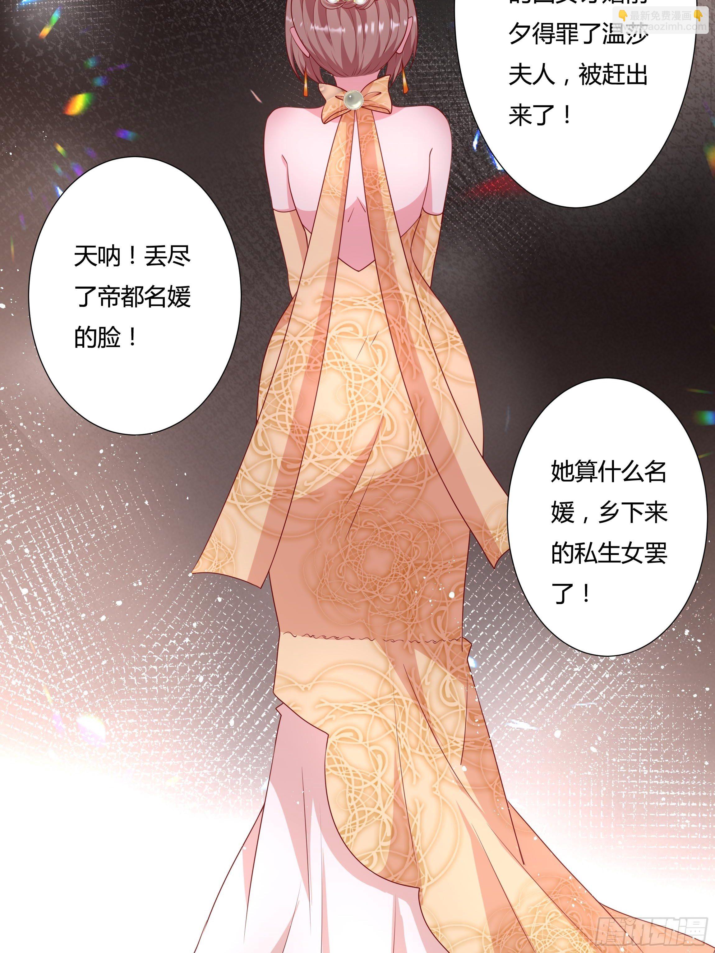 43话 订婚仪式！-第45话