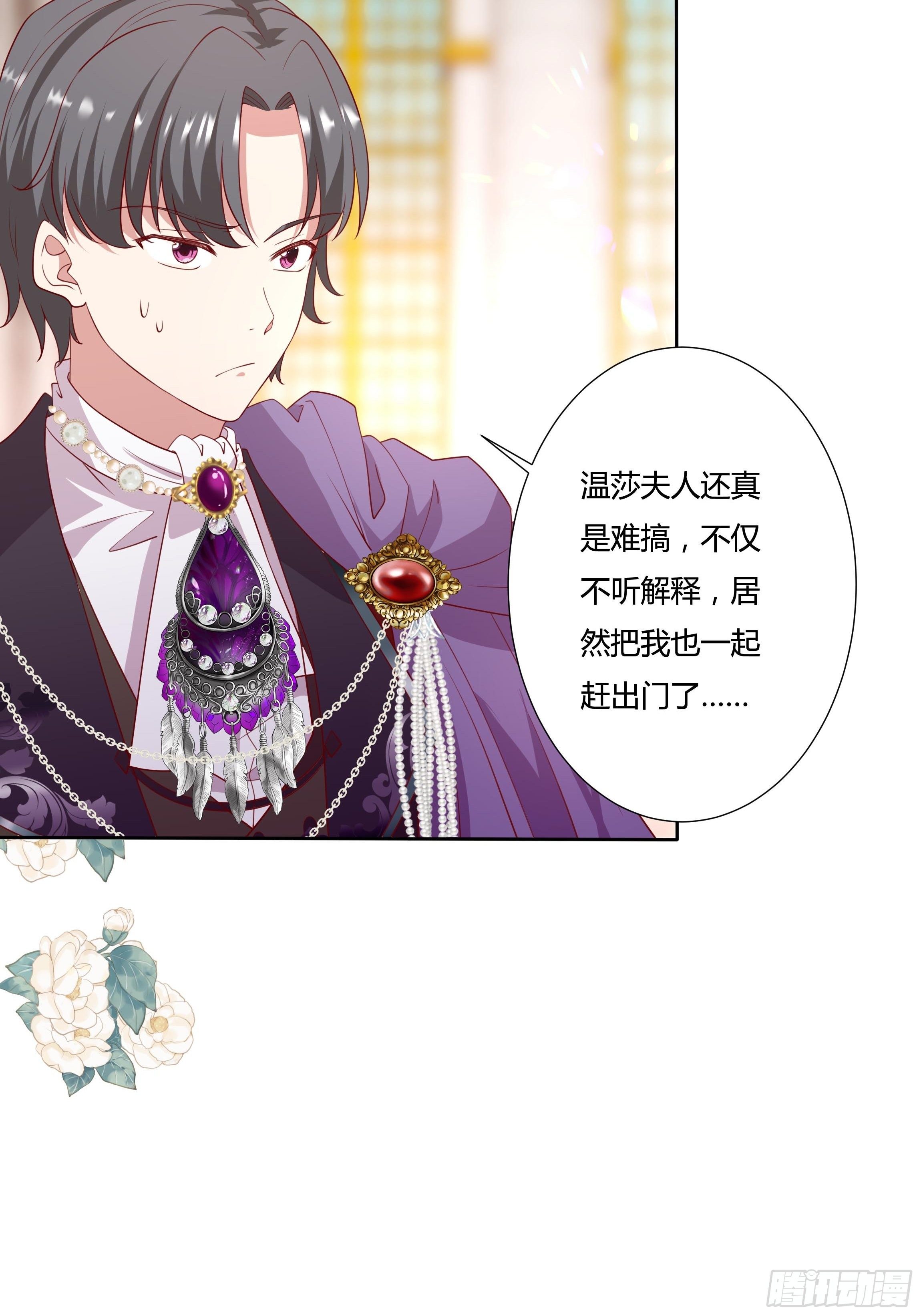 43话 订婚仪式！-第45话