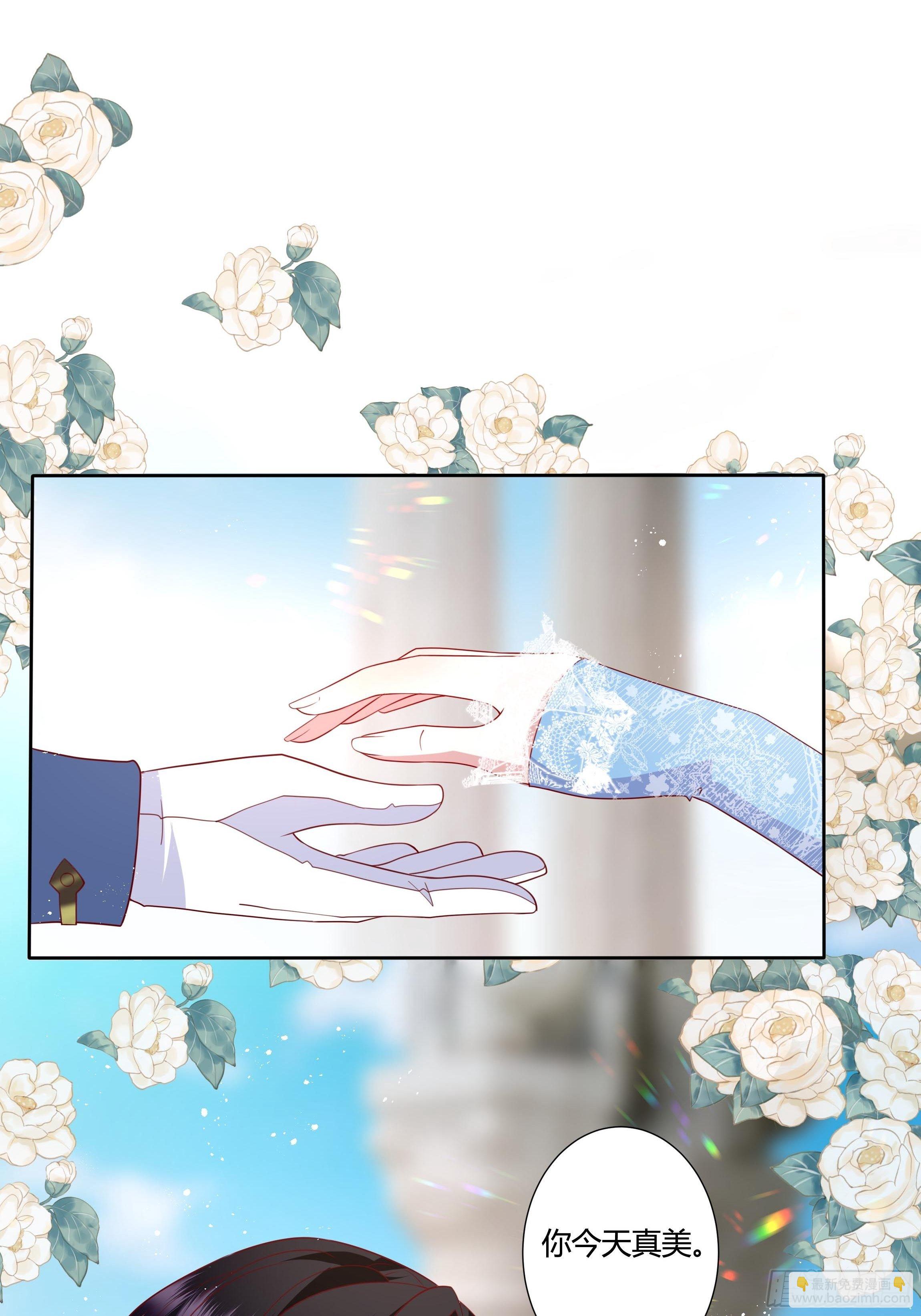 43话 订婚仪式！-第45话