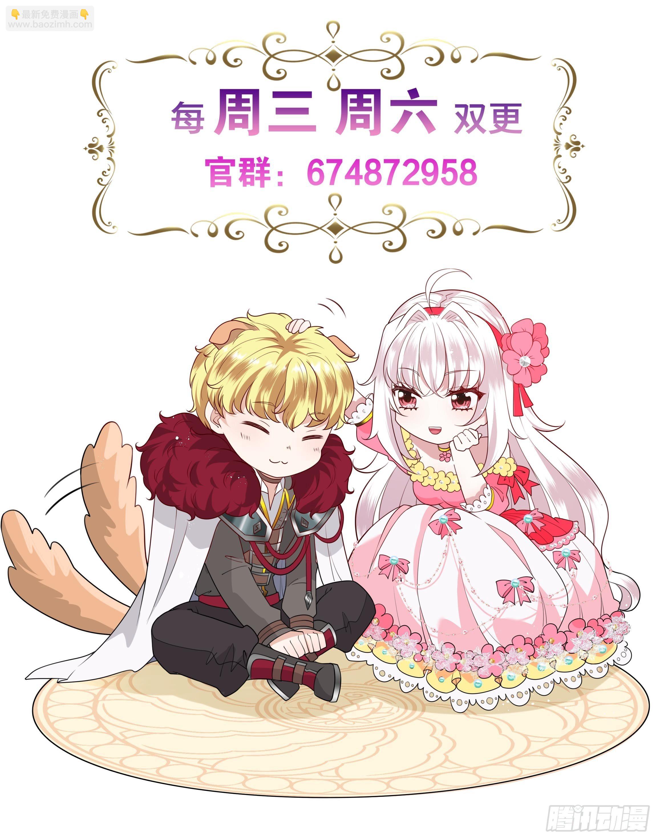 43话 订婚仪式！-第45话