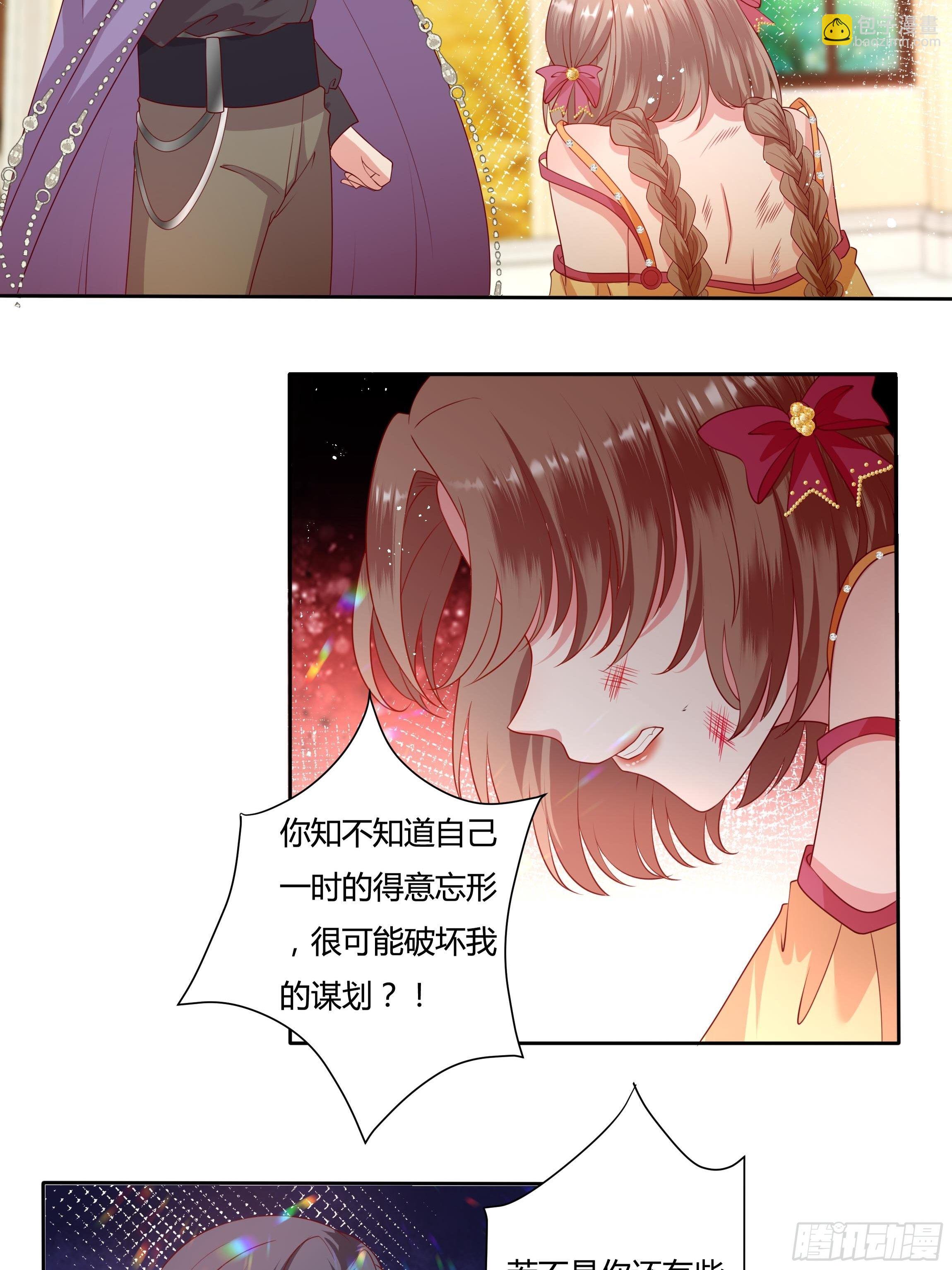 43话 订婚仪式！-第45话