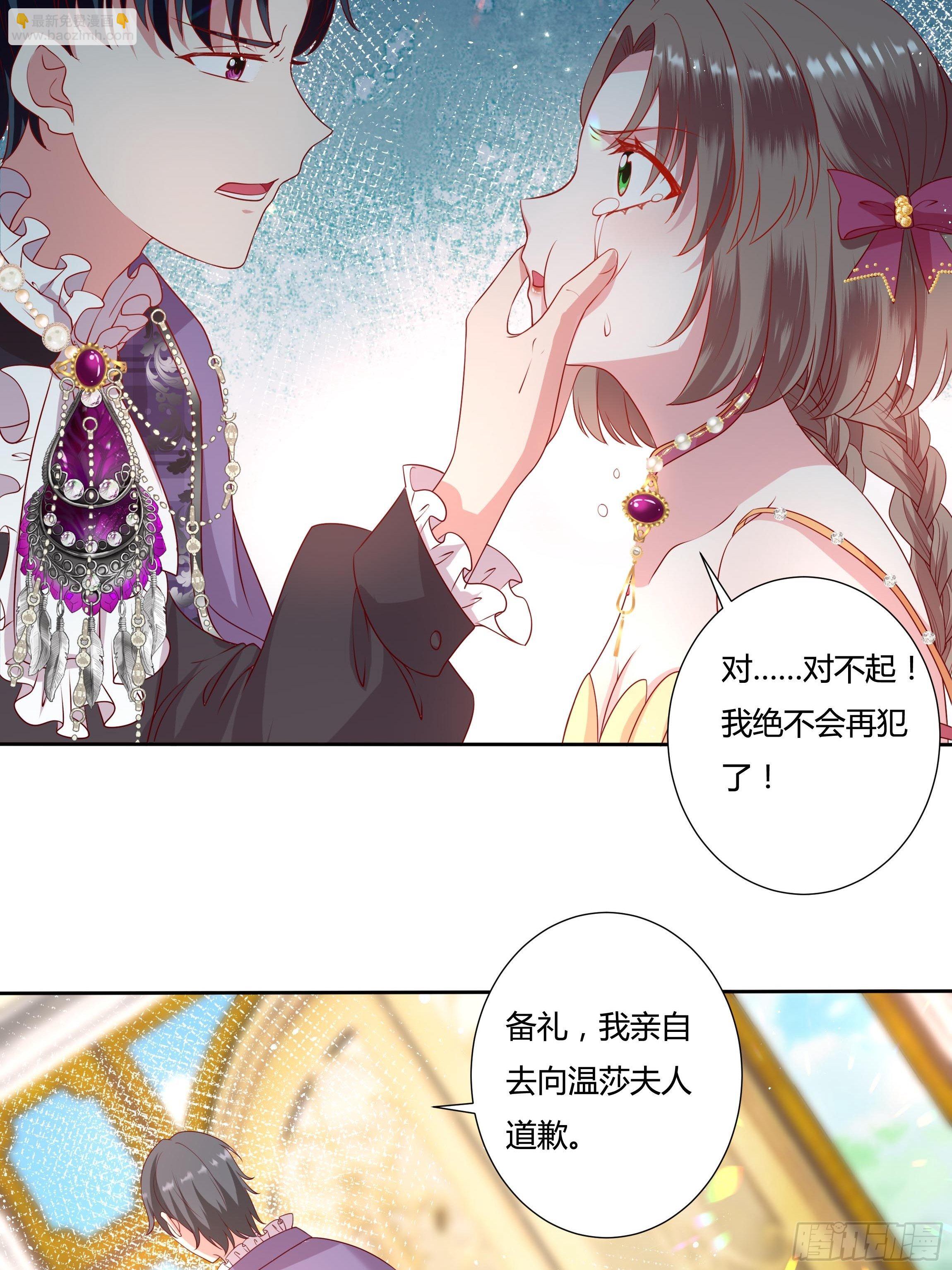 43话 订婚仪式！-第45话