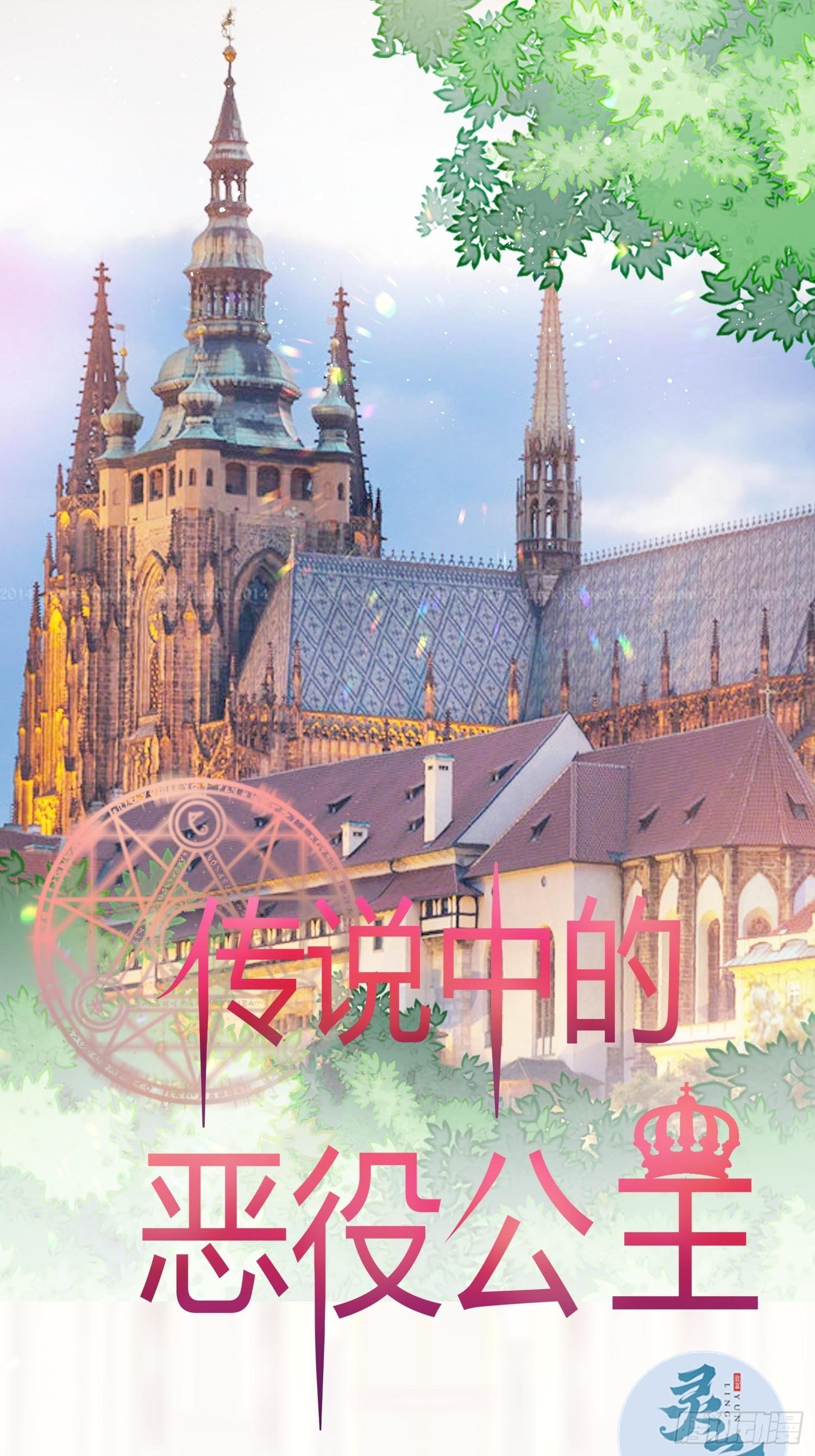 45话 墨曦言中招？！(1/2)-第47话