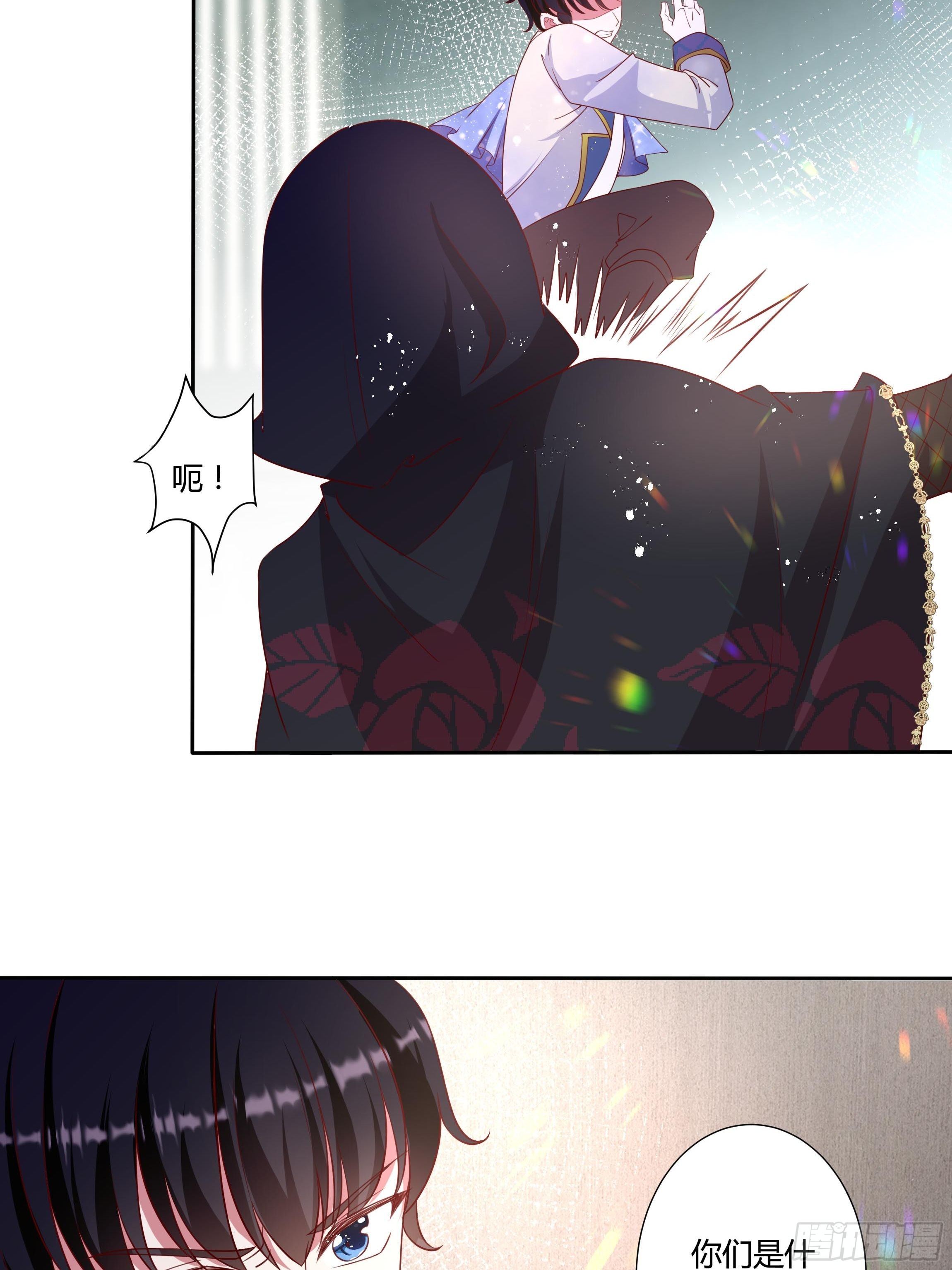 45话 墨曦言中招？！(1/2)-第47话