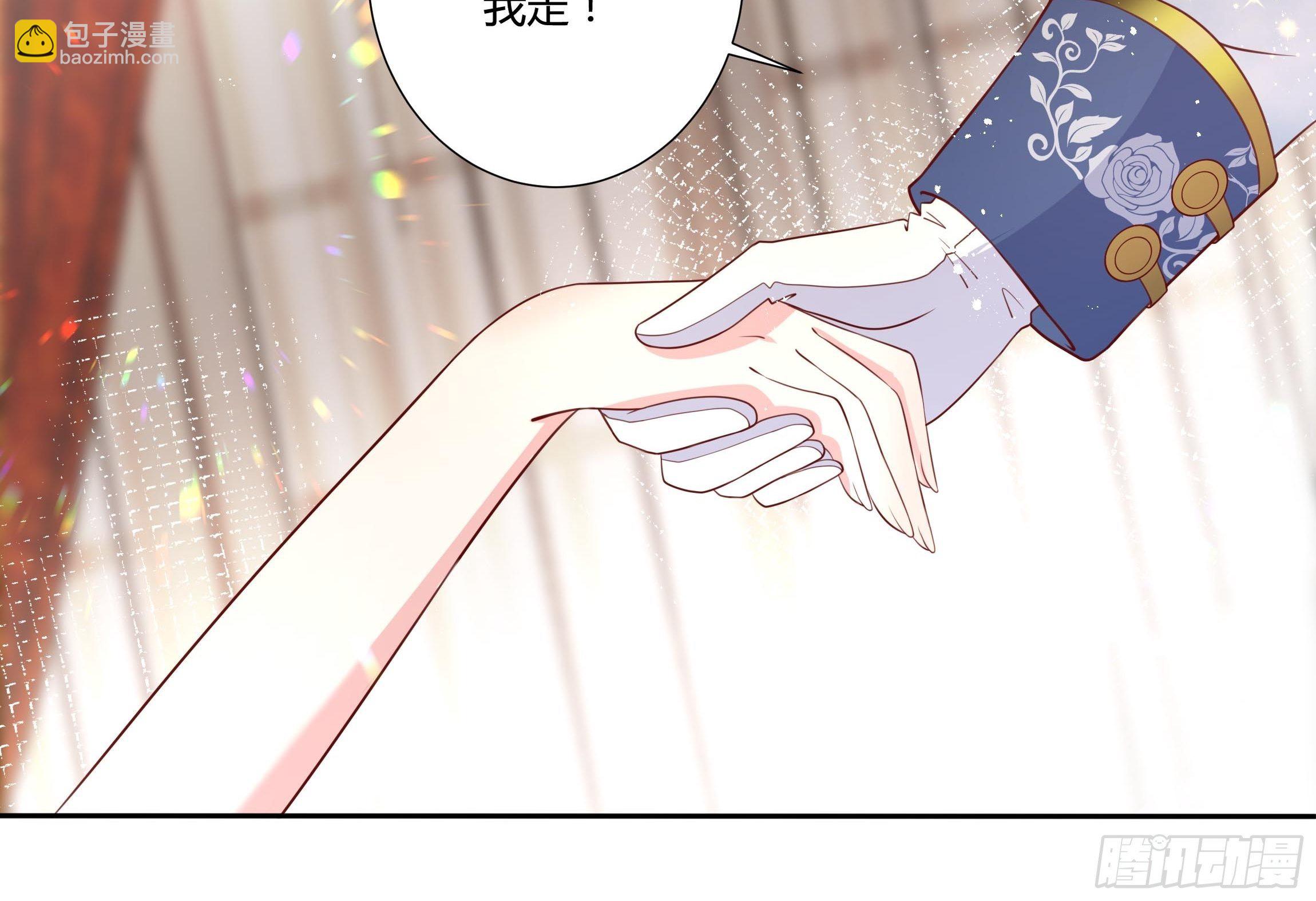 45话 墨曦言中招？！(1/2)-第47话