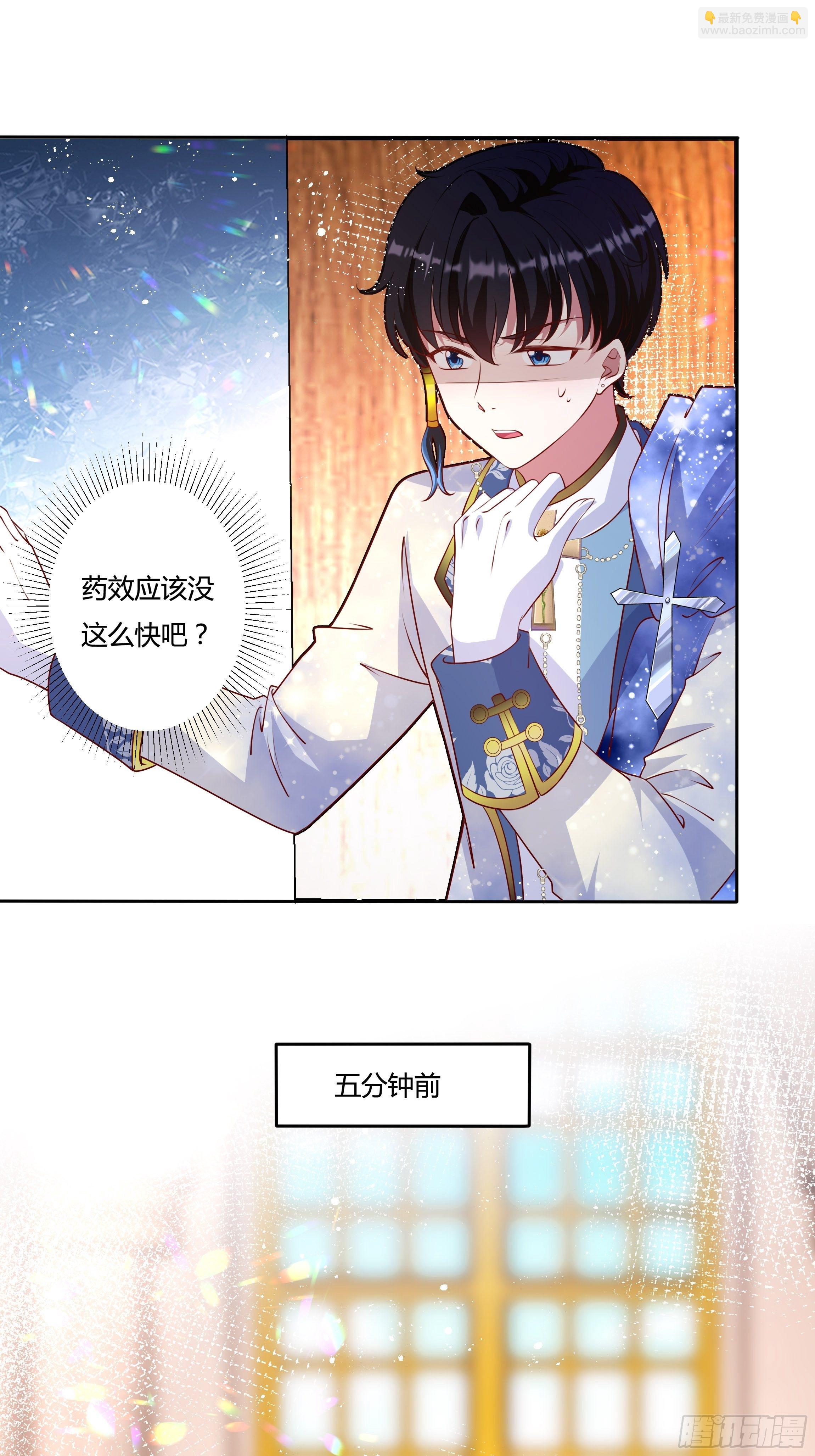 45话 墨曦言中招？！(1/2)-第47话