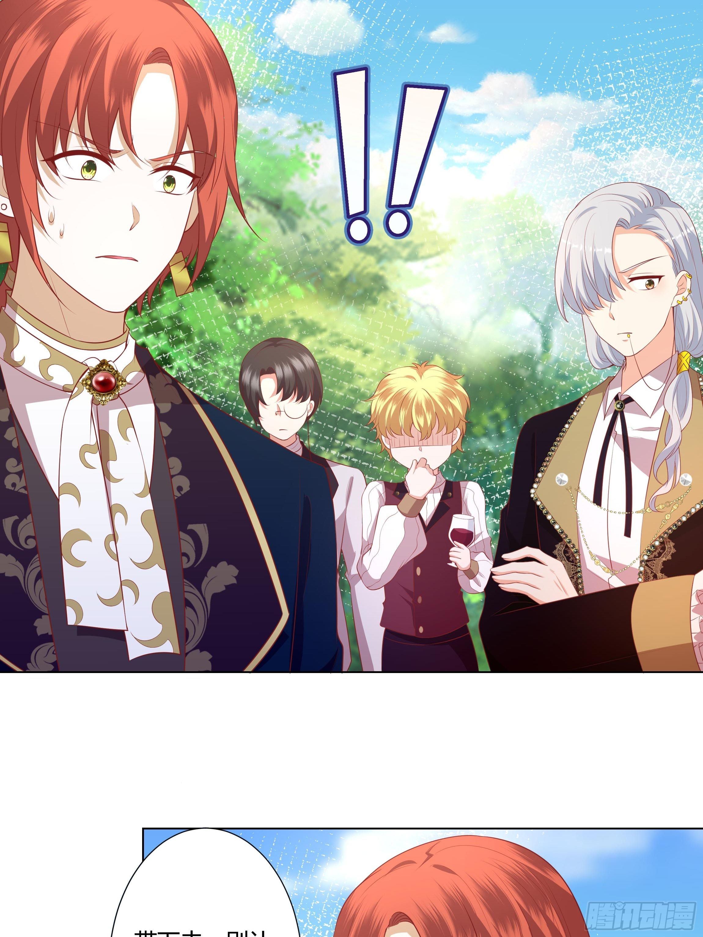 45话 墨曦言中招？！(1/2)-第47话