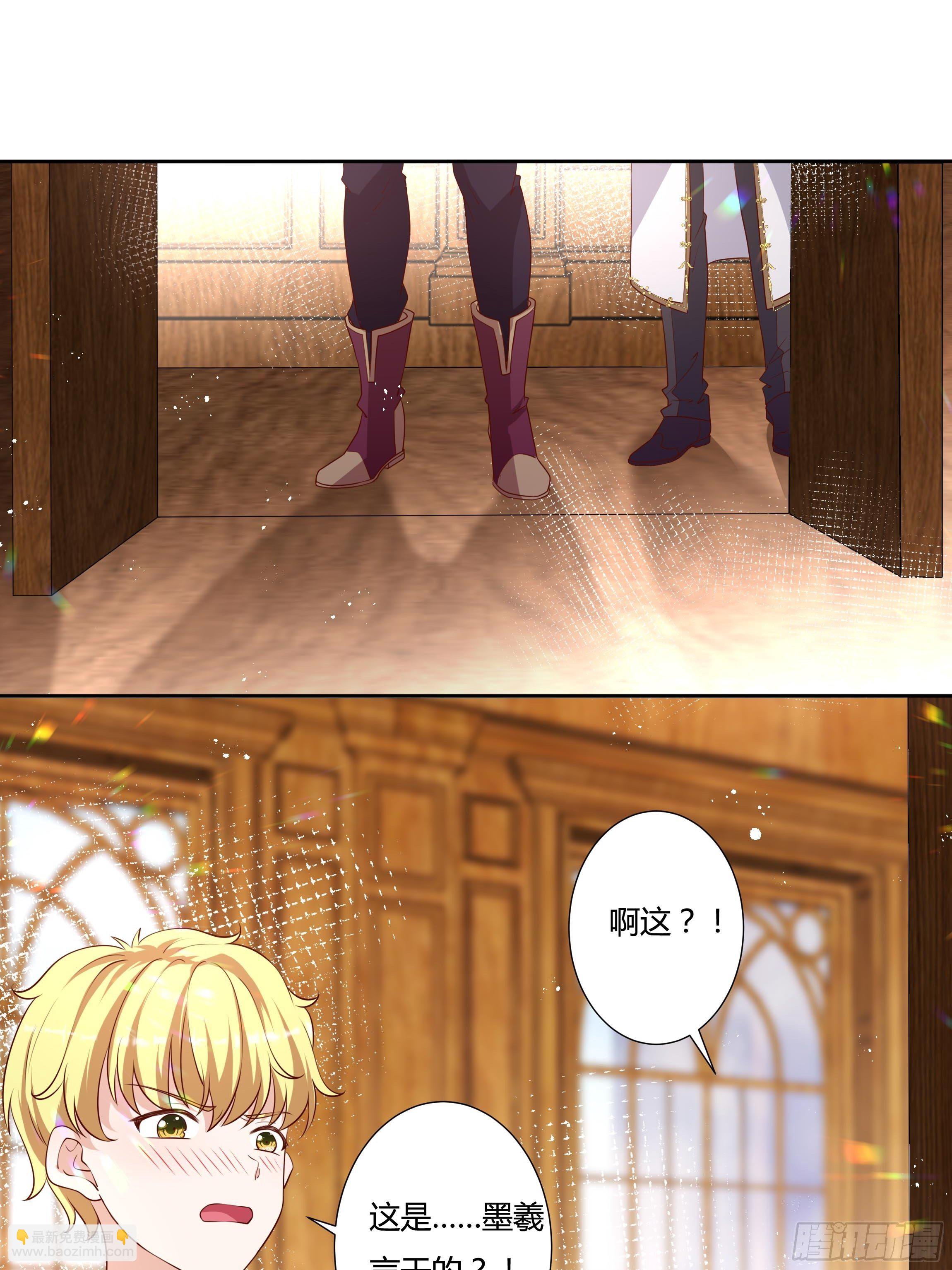 45话 墨曦言中招？！(1/2)-第47话