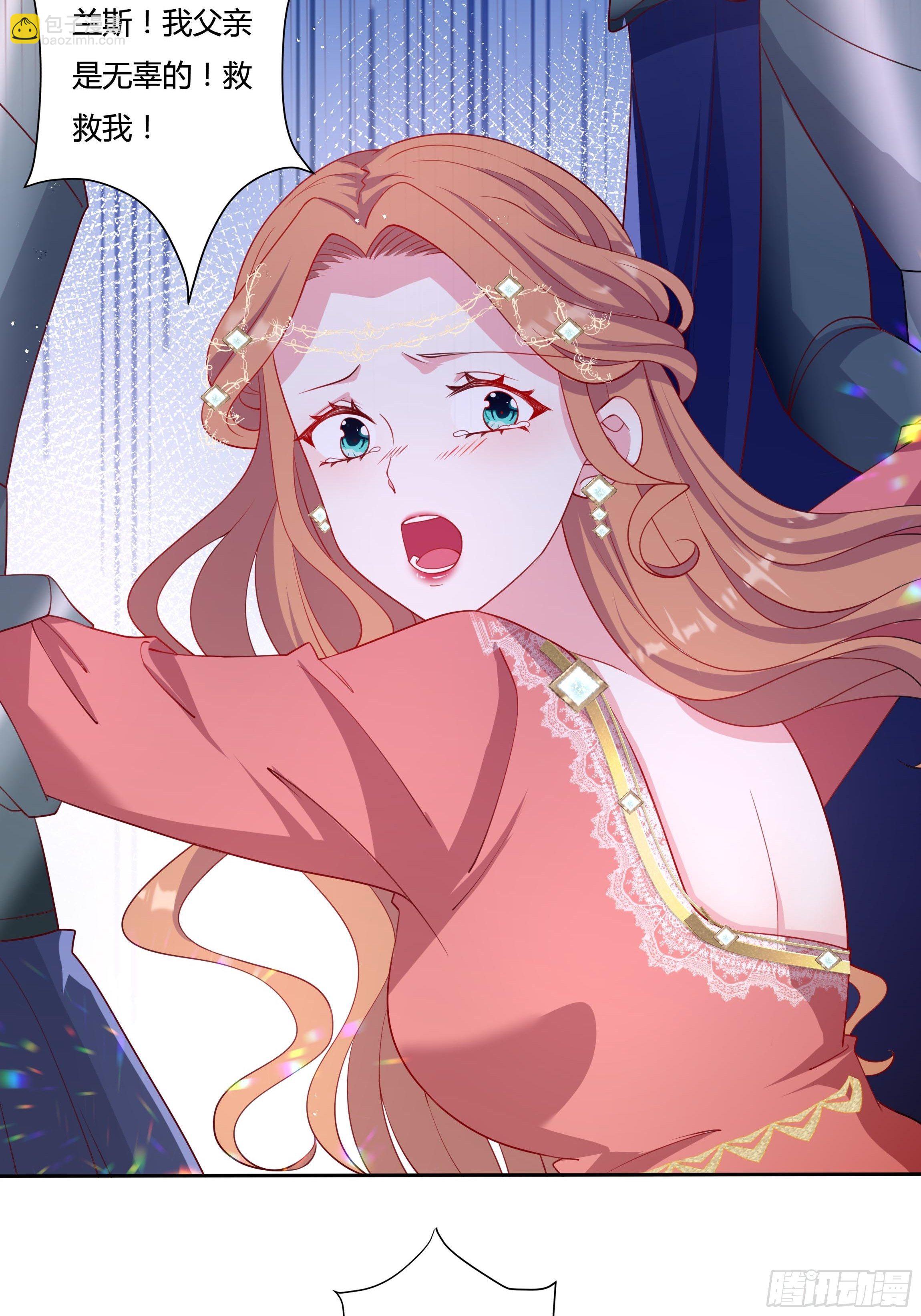 47话 公爵府的丑闻-第49话