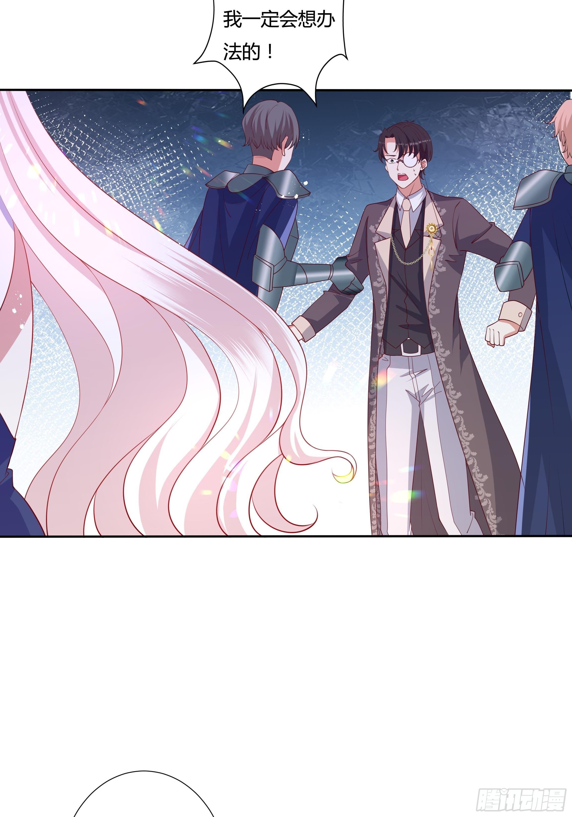 47话 公爵府的丑闻-第49话