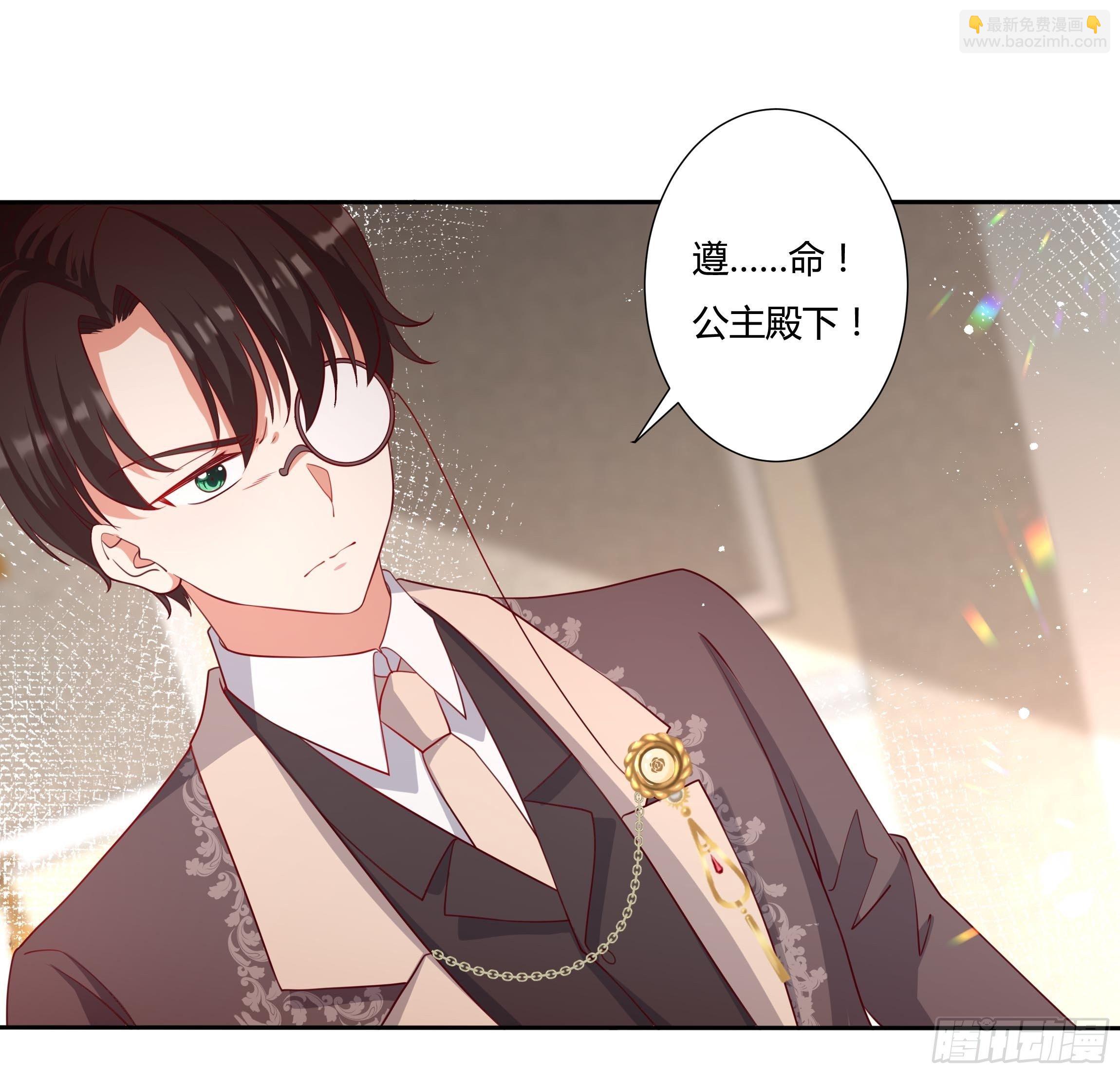 47话 公爵府的丑闻-第49话