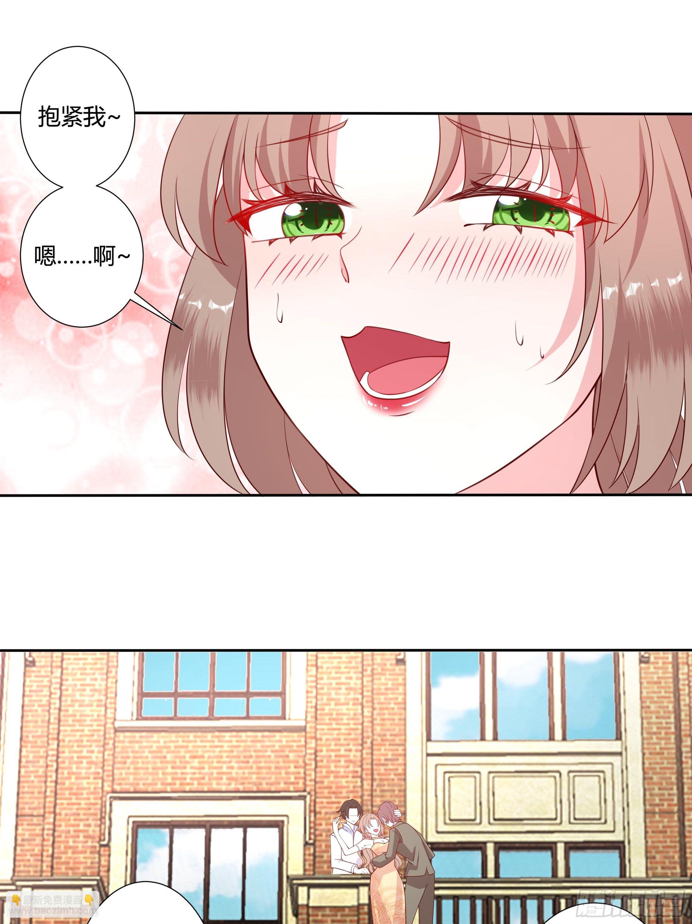 47话 公爵府的丑闻-第49话