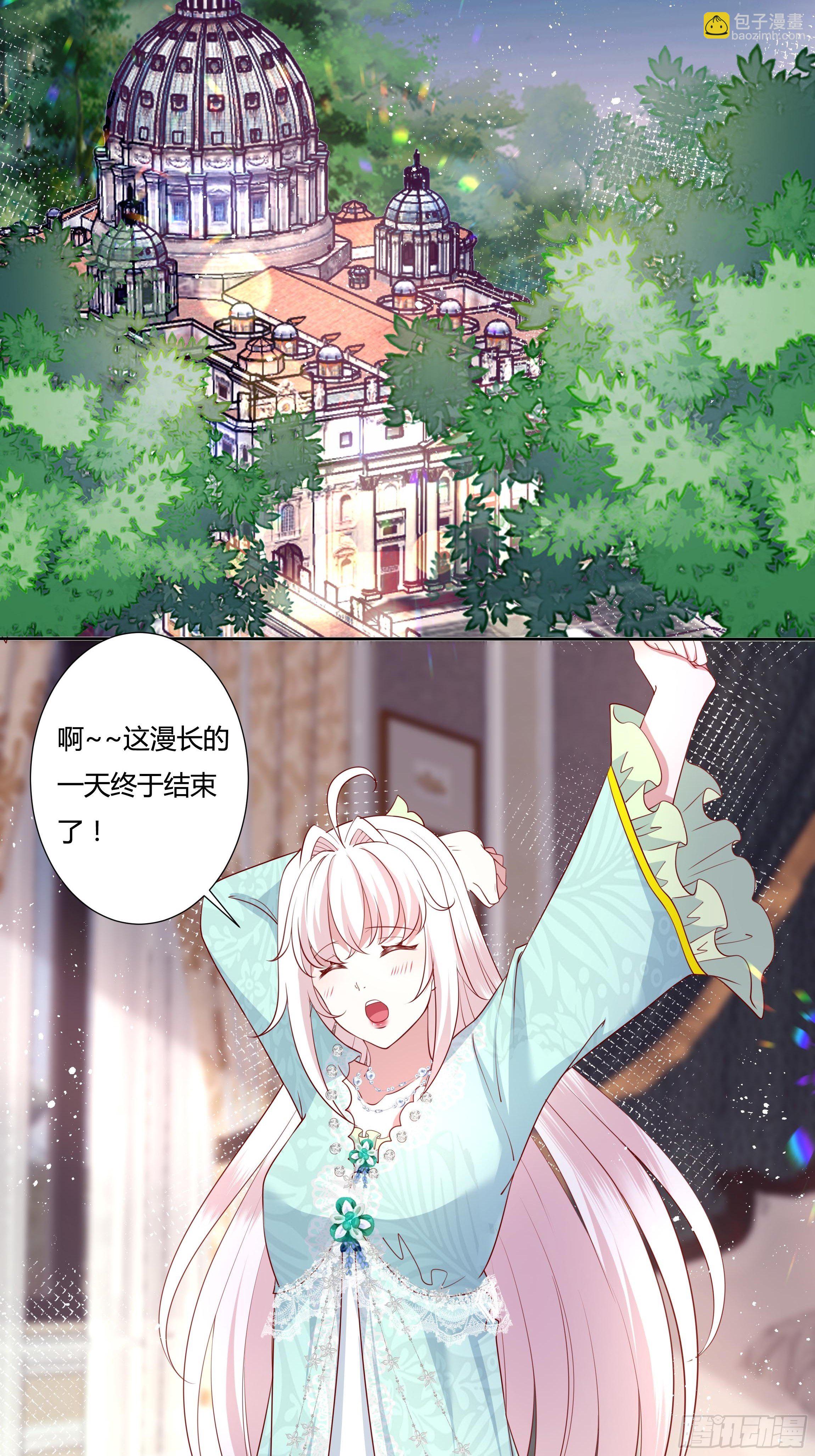 51话 星象异变！-第53话