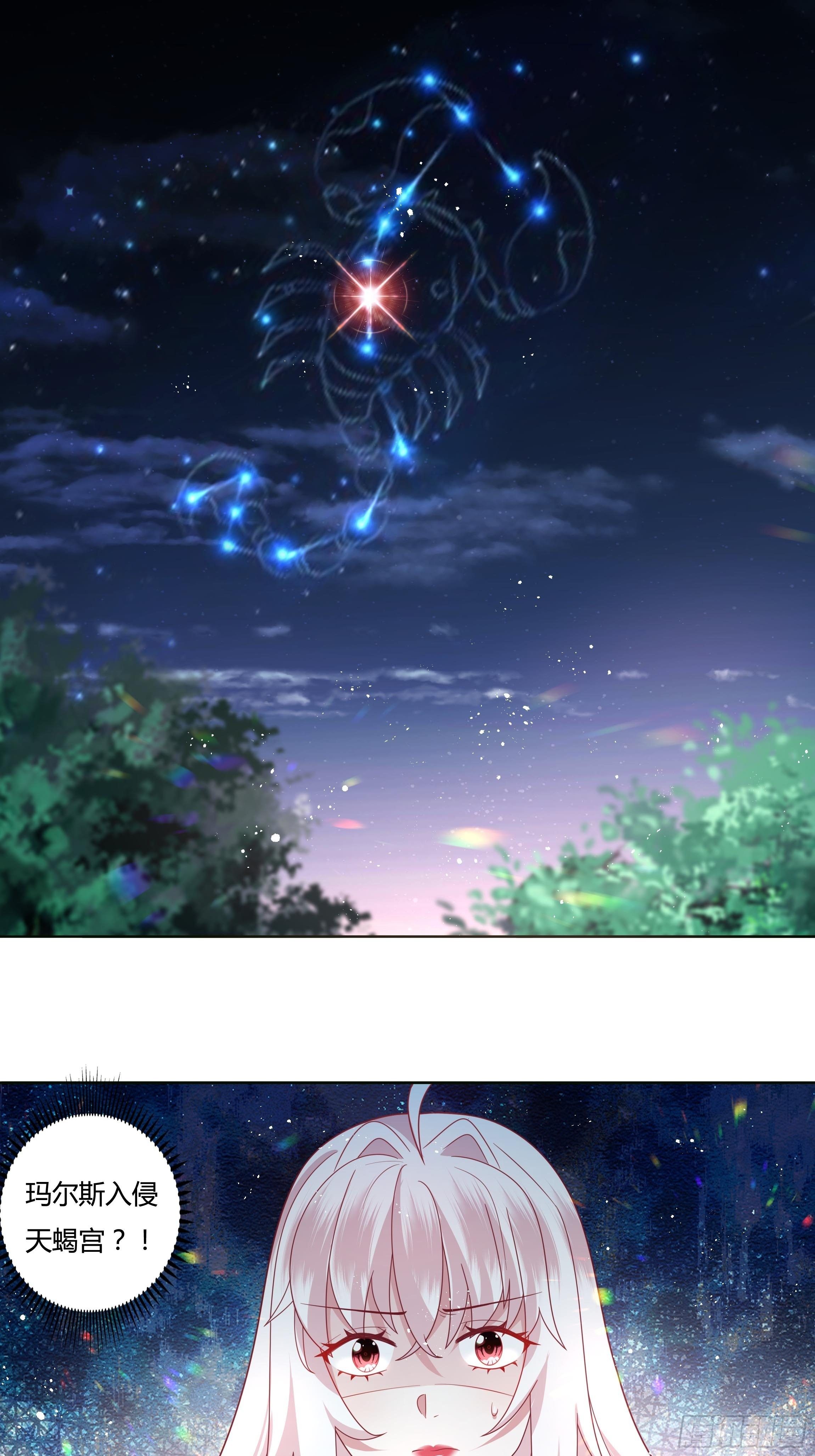 51话 星象异变！-第53话