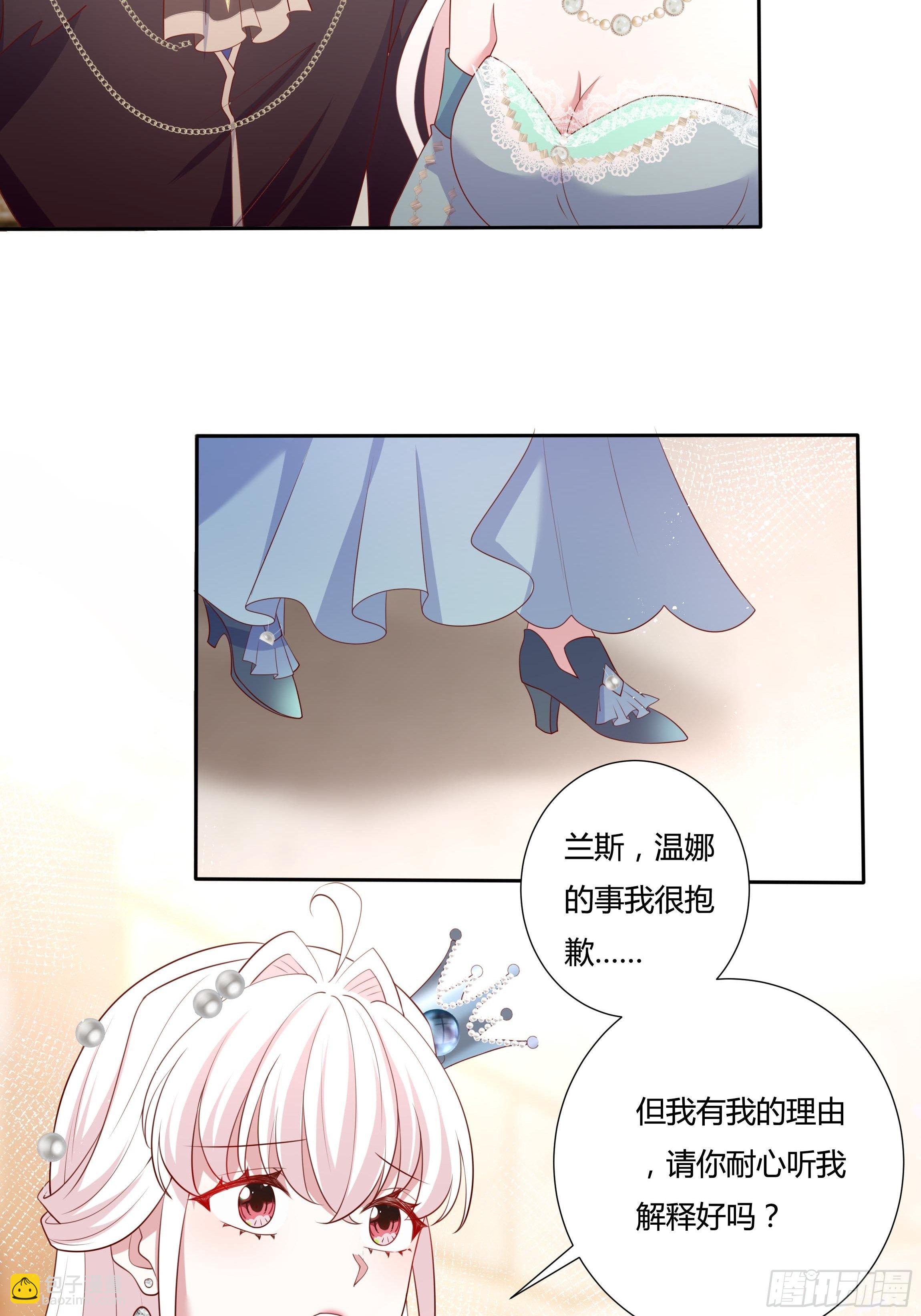 53话 墨曦言之死！-第55话