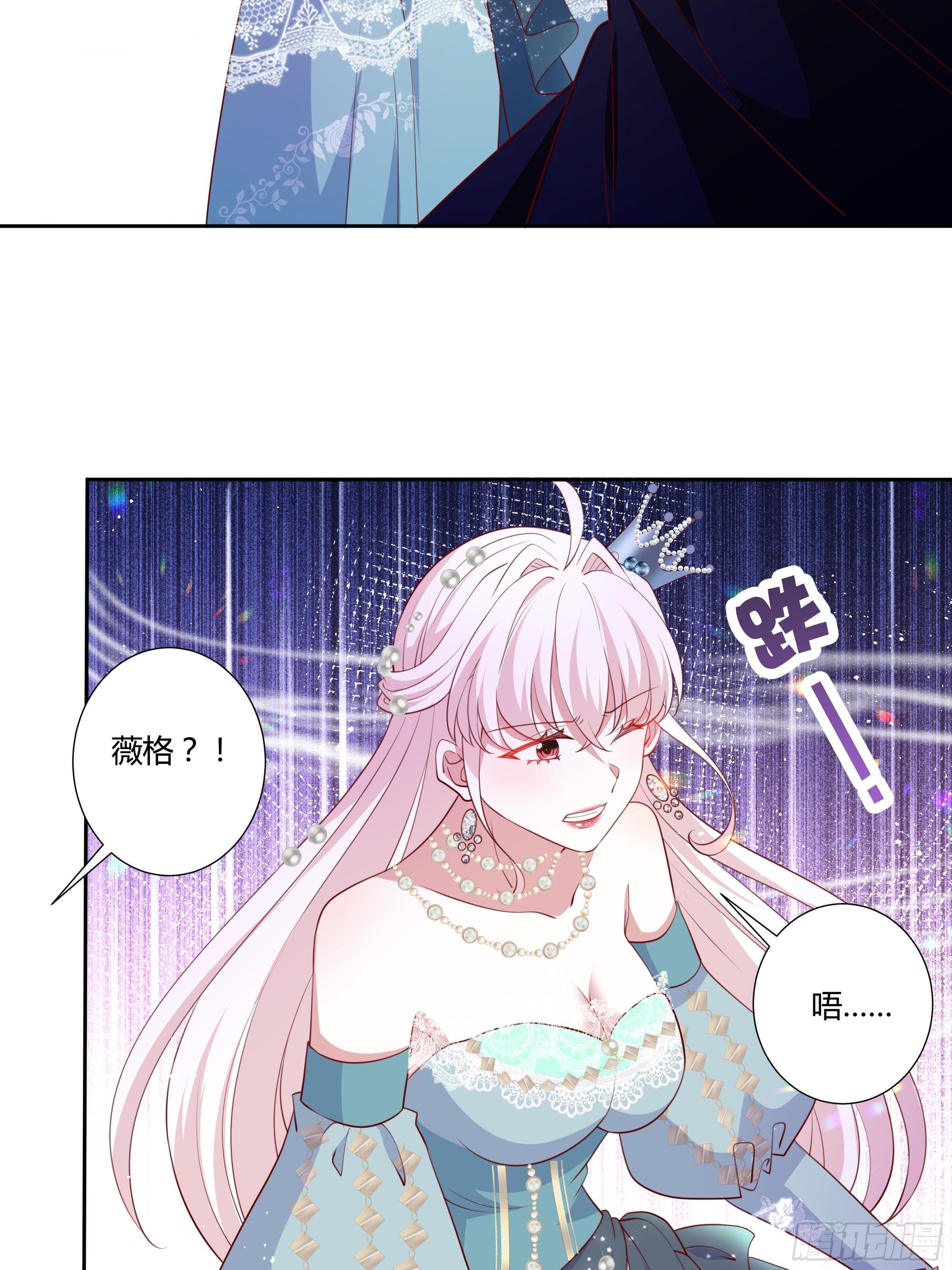 53话 墨曦言之死！-第55话