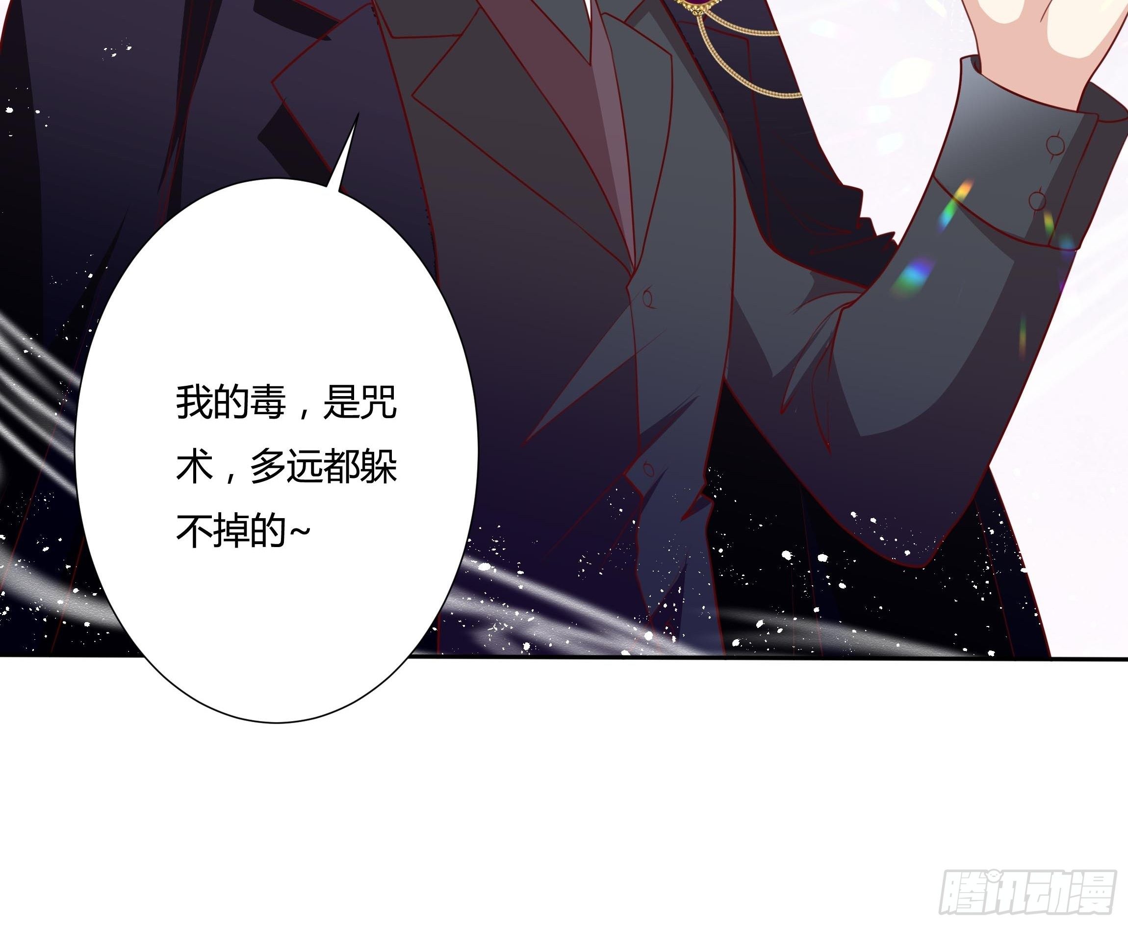 53话 墨曦言之死！-第55话