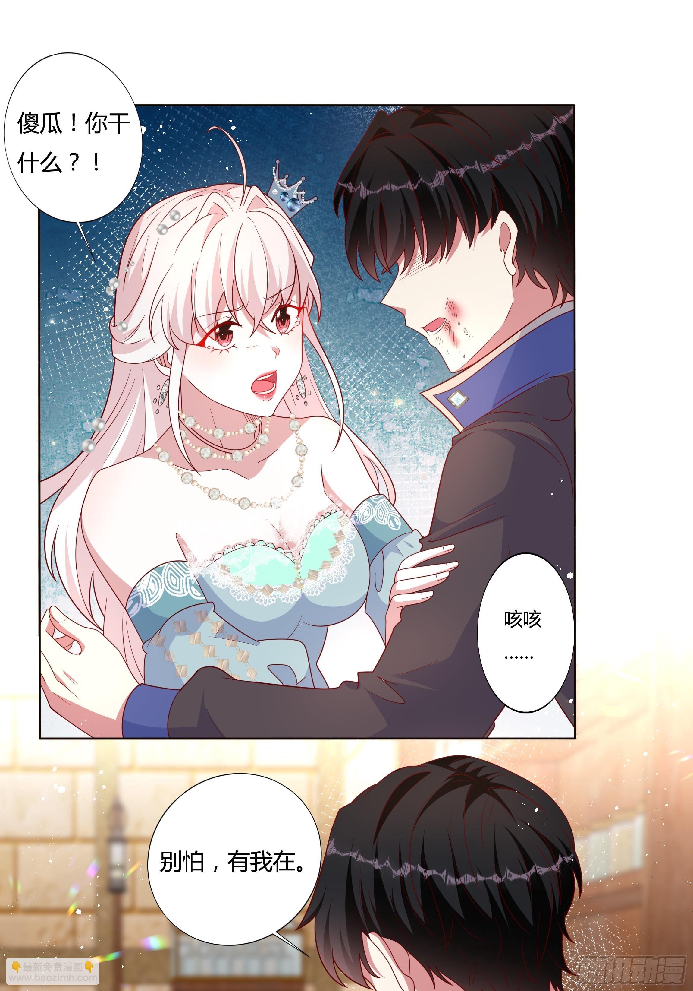 53话 墨曦言之死！-第55话