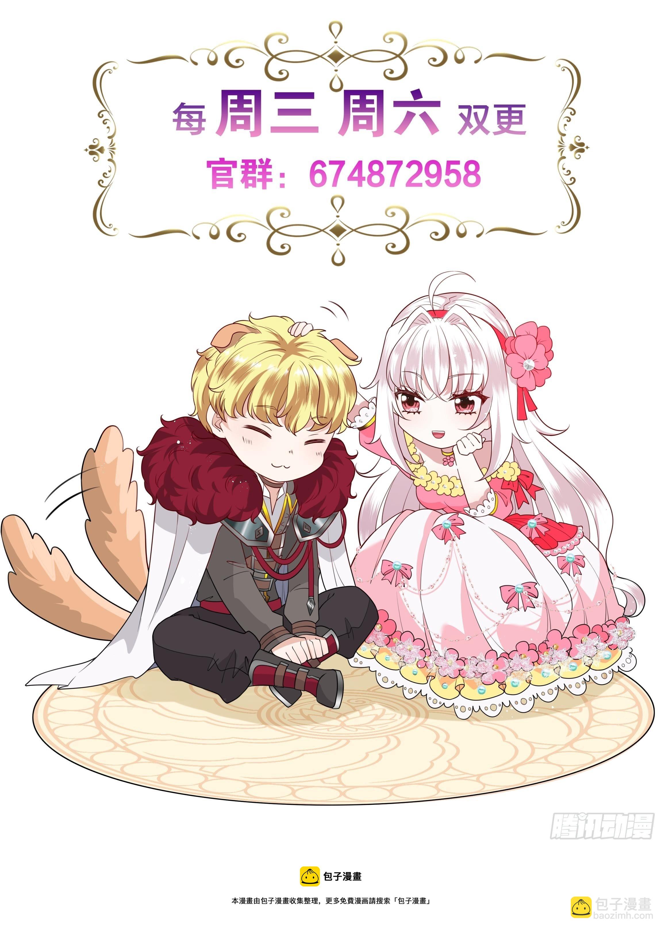 53话 墨曦言之死！-第55话