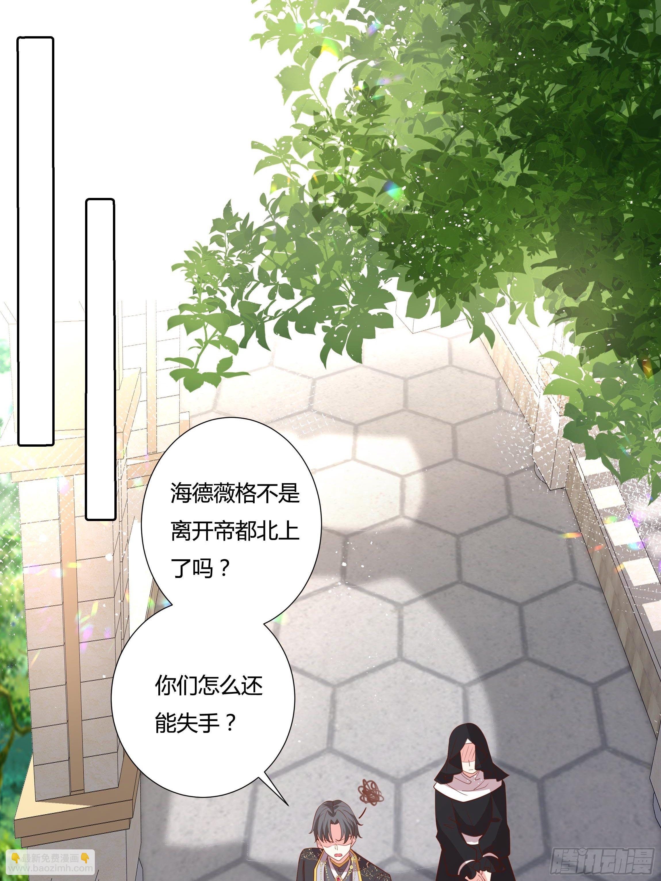 55话 小样儿，跟我斗？-第57话