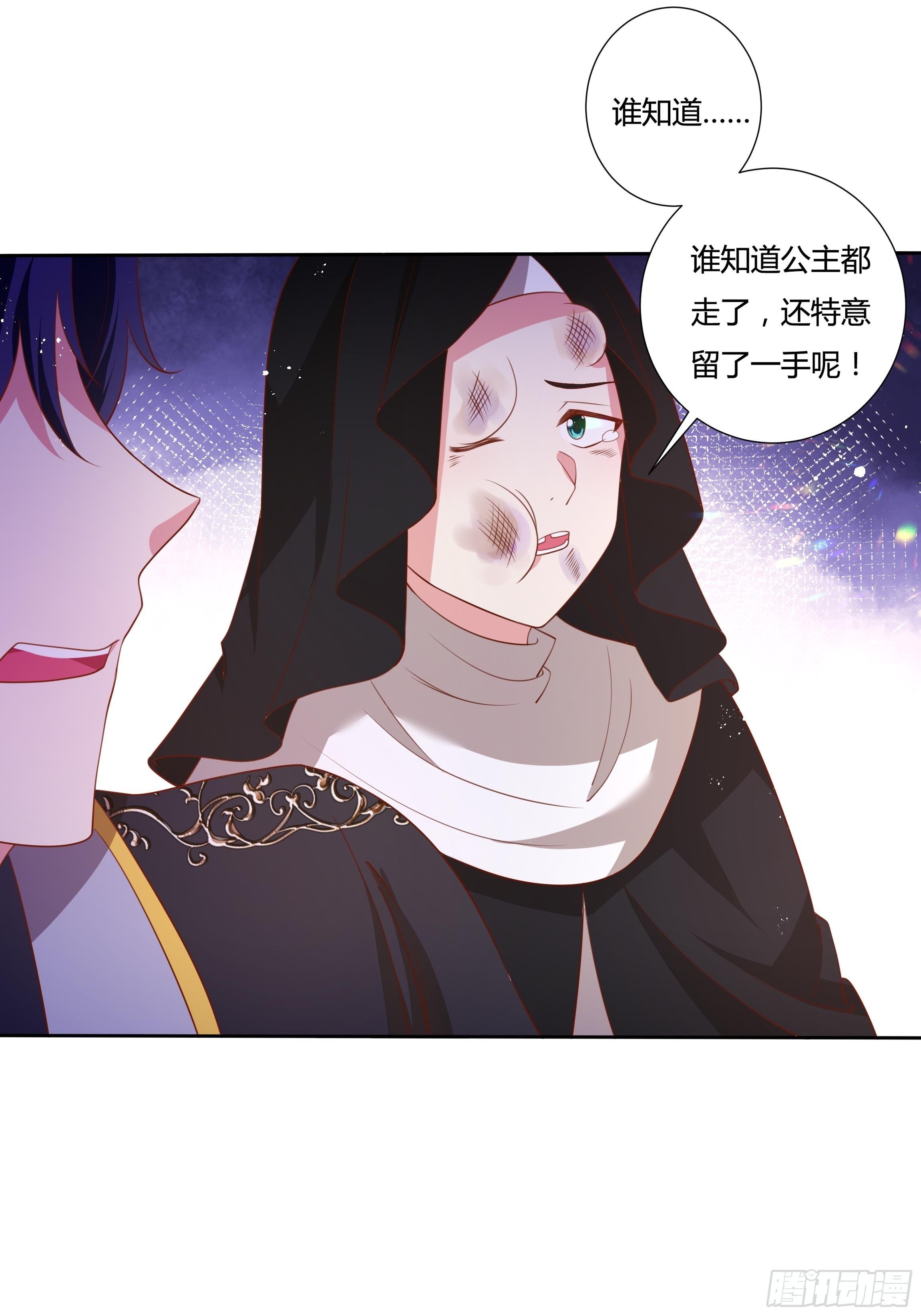 55话 小样儿，跟我斗？-第57话