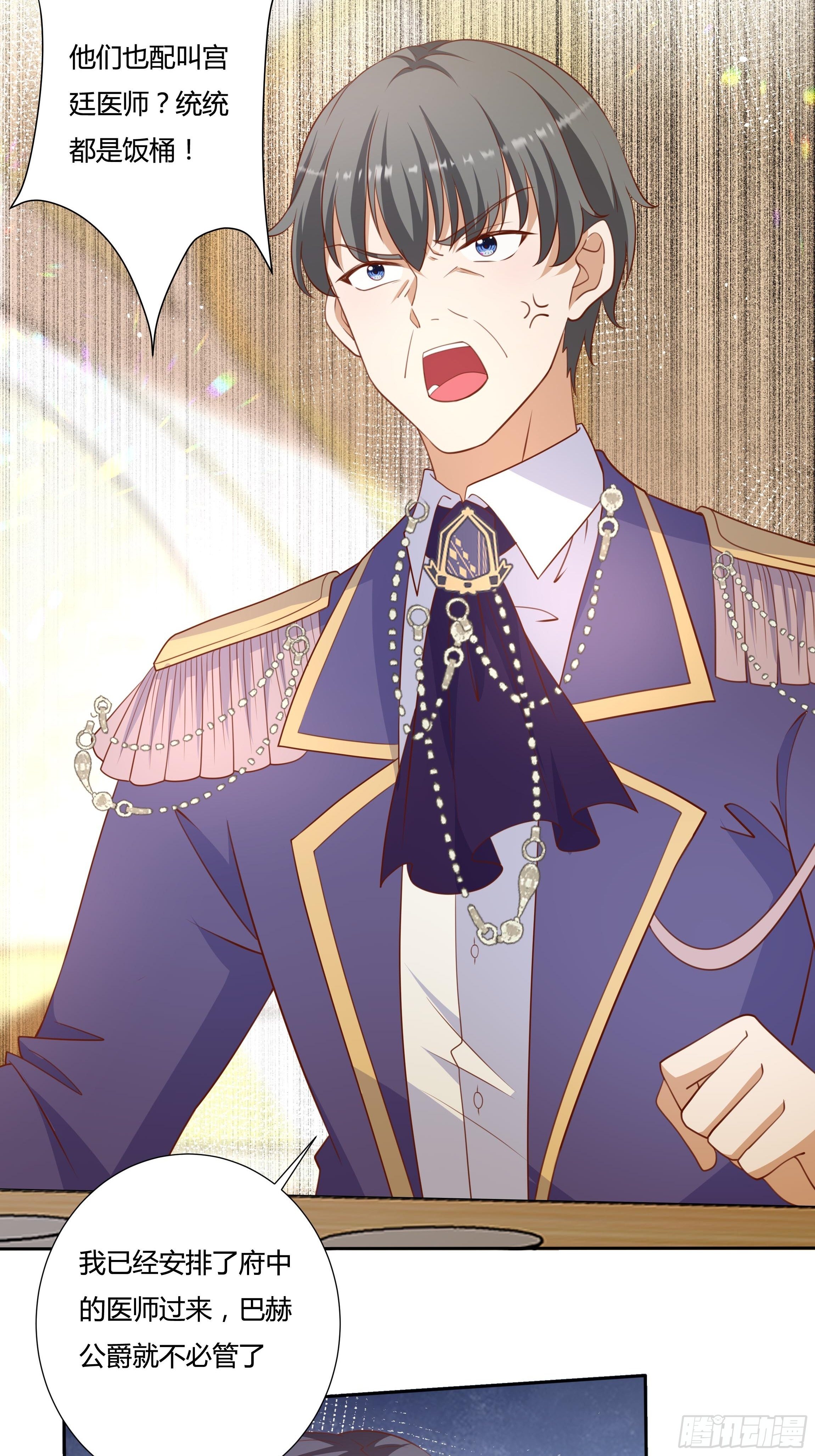 55话 小样儿，跟我斗？-第57话