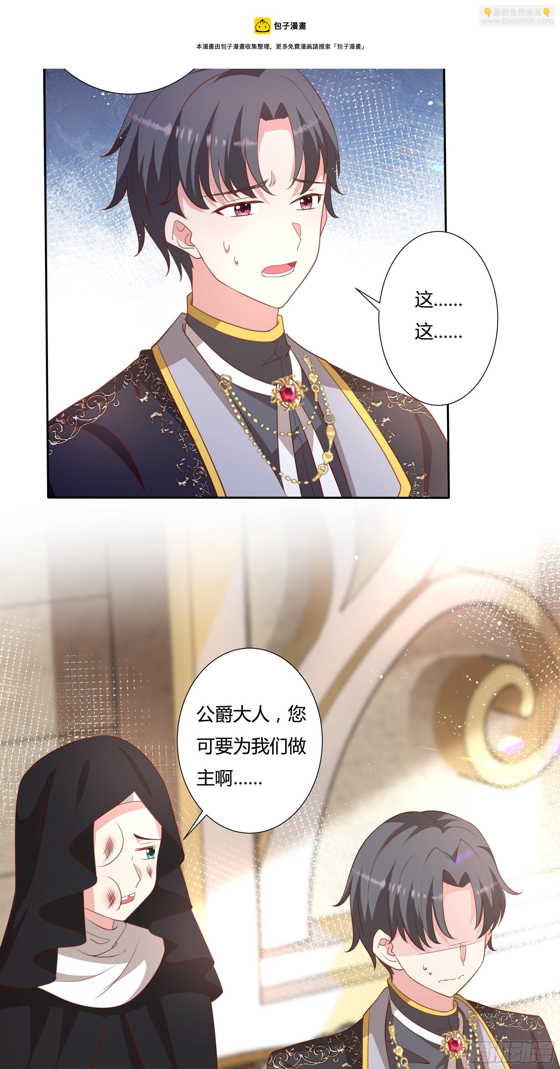 55话 小样儿，跟我斗？-第57话