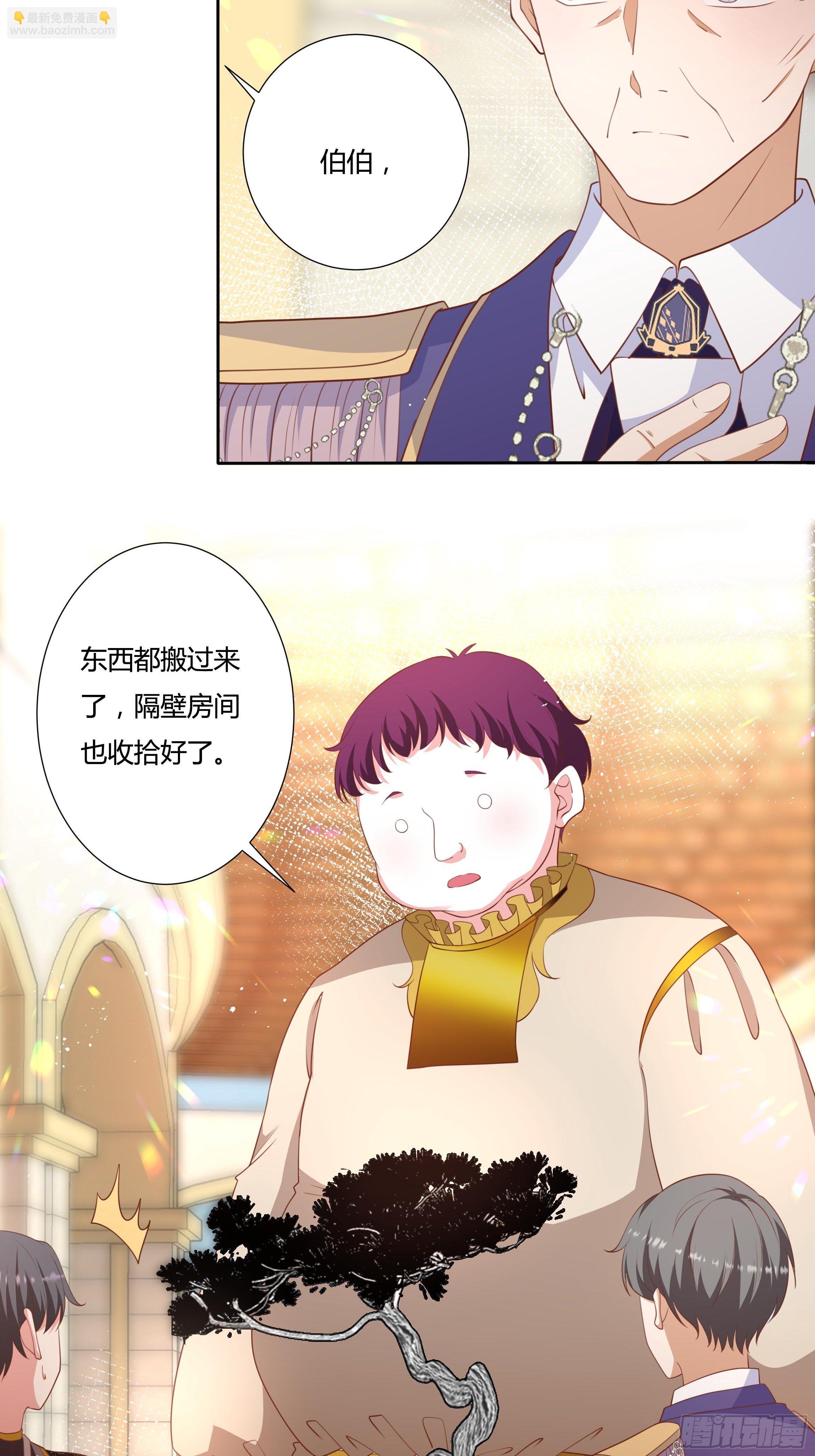 55话 小样儿，跟我斗？-第57话