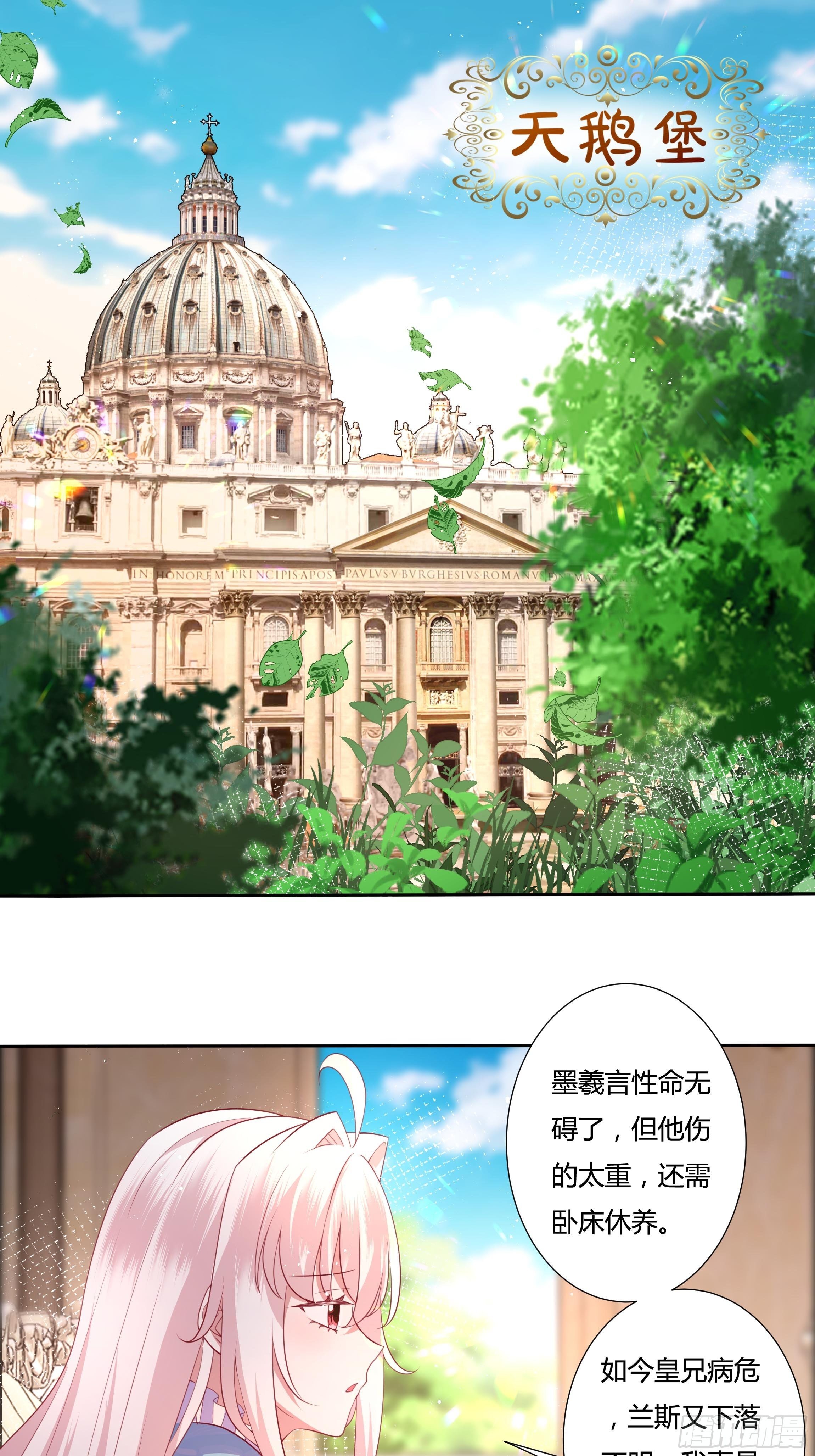 55话 小样儿，跟我斗？-第57话