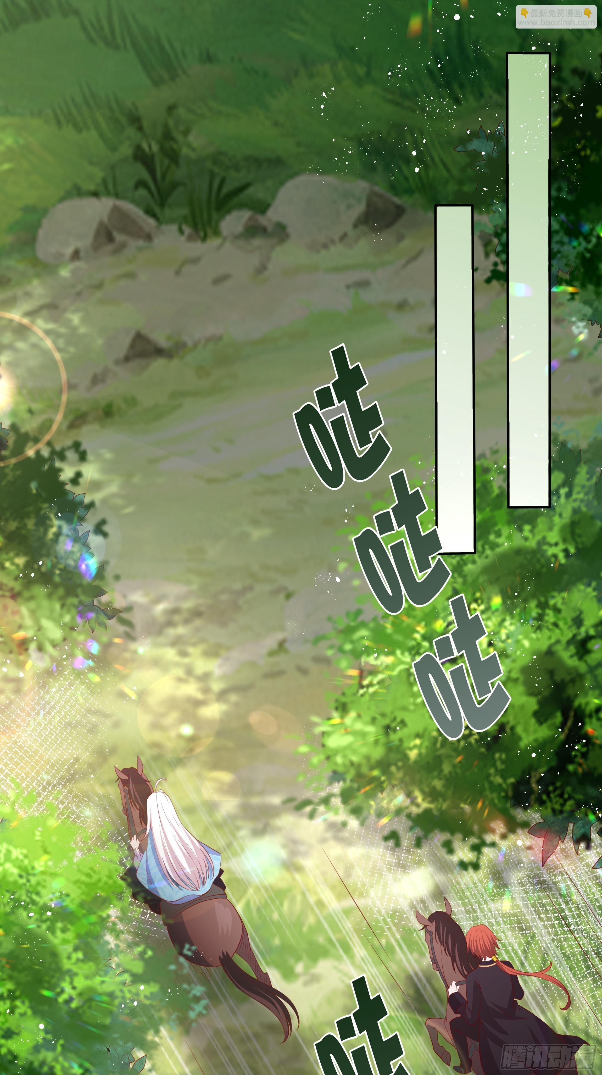 55话 小样儿，跟我斗？-第57话