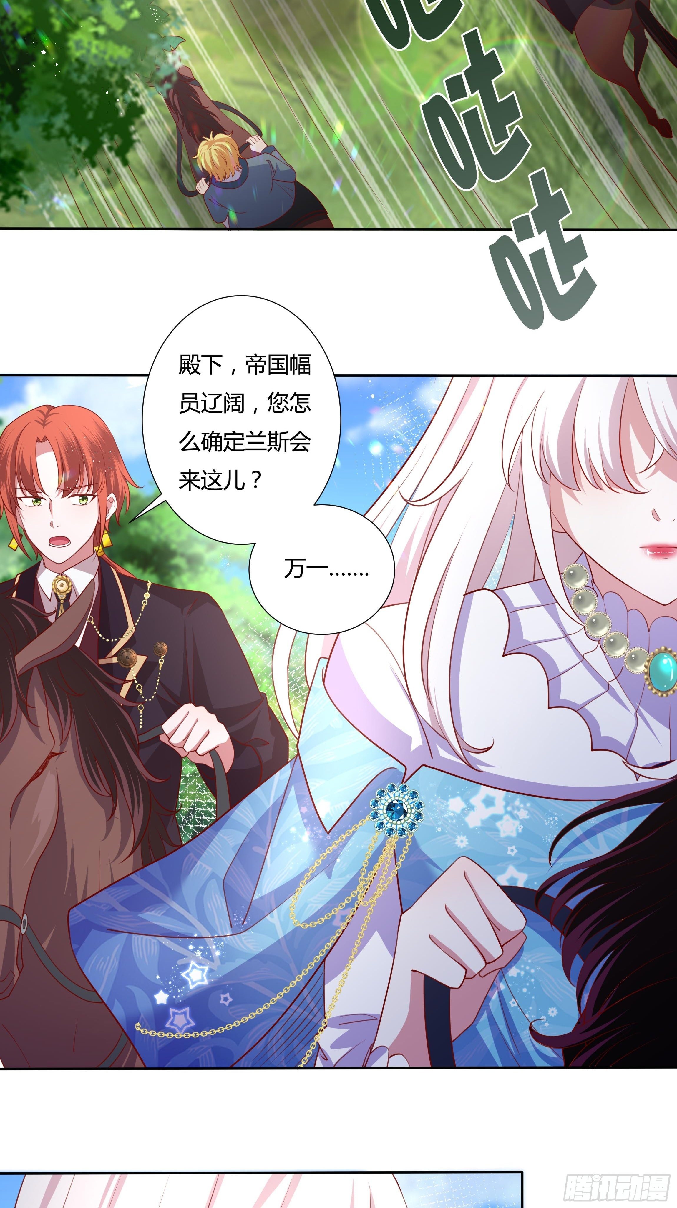 55话 小样儿，跟我斗？-第57话