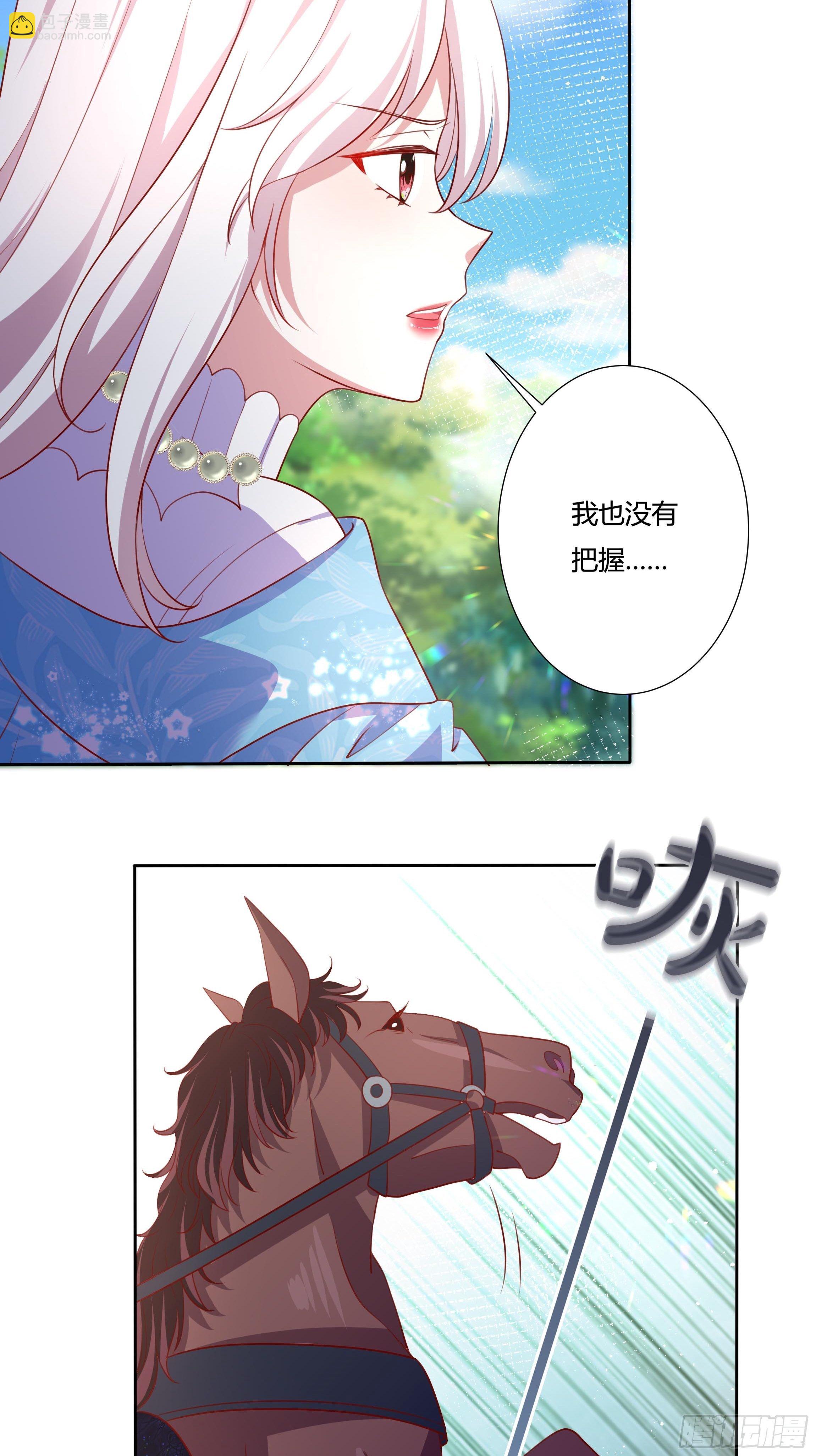 55话 小样儿，跟我斗？-第57话