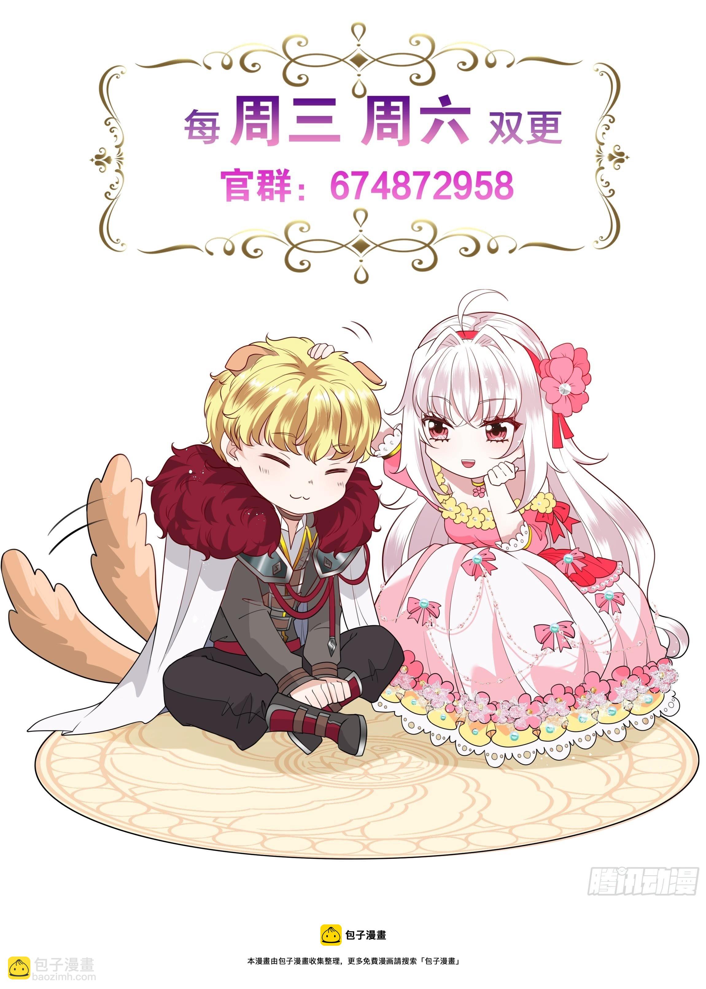 55话 小样儿，跟我斗？-第57话