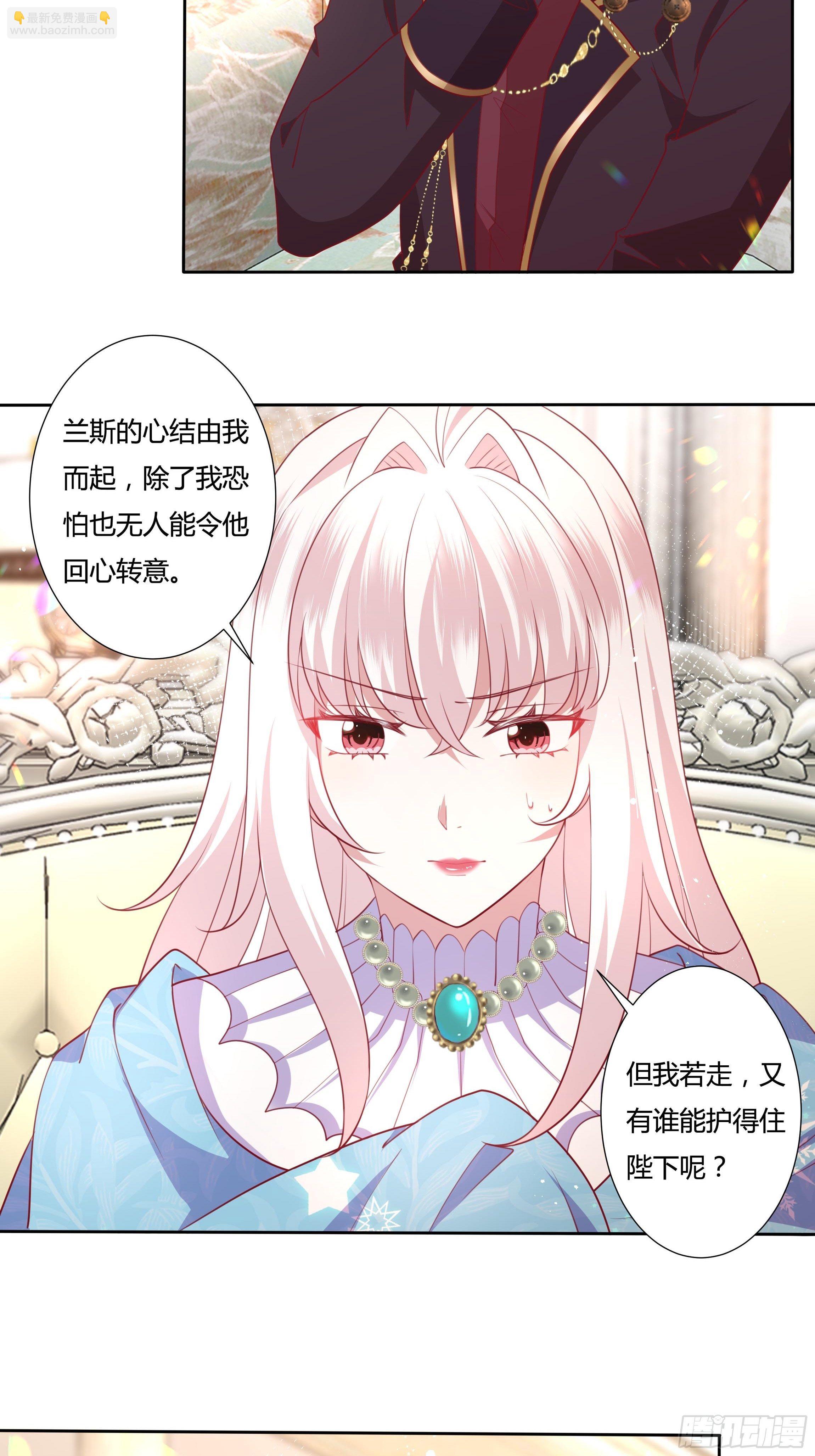 55话 小样儿，跟我斗？-第57话