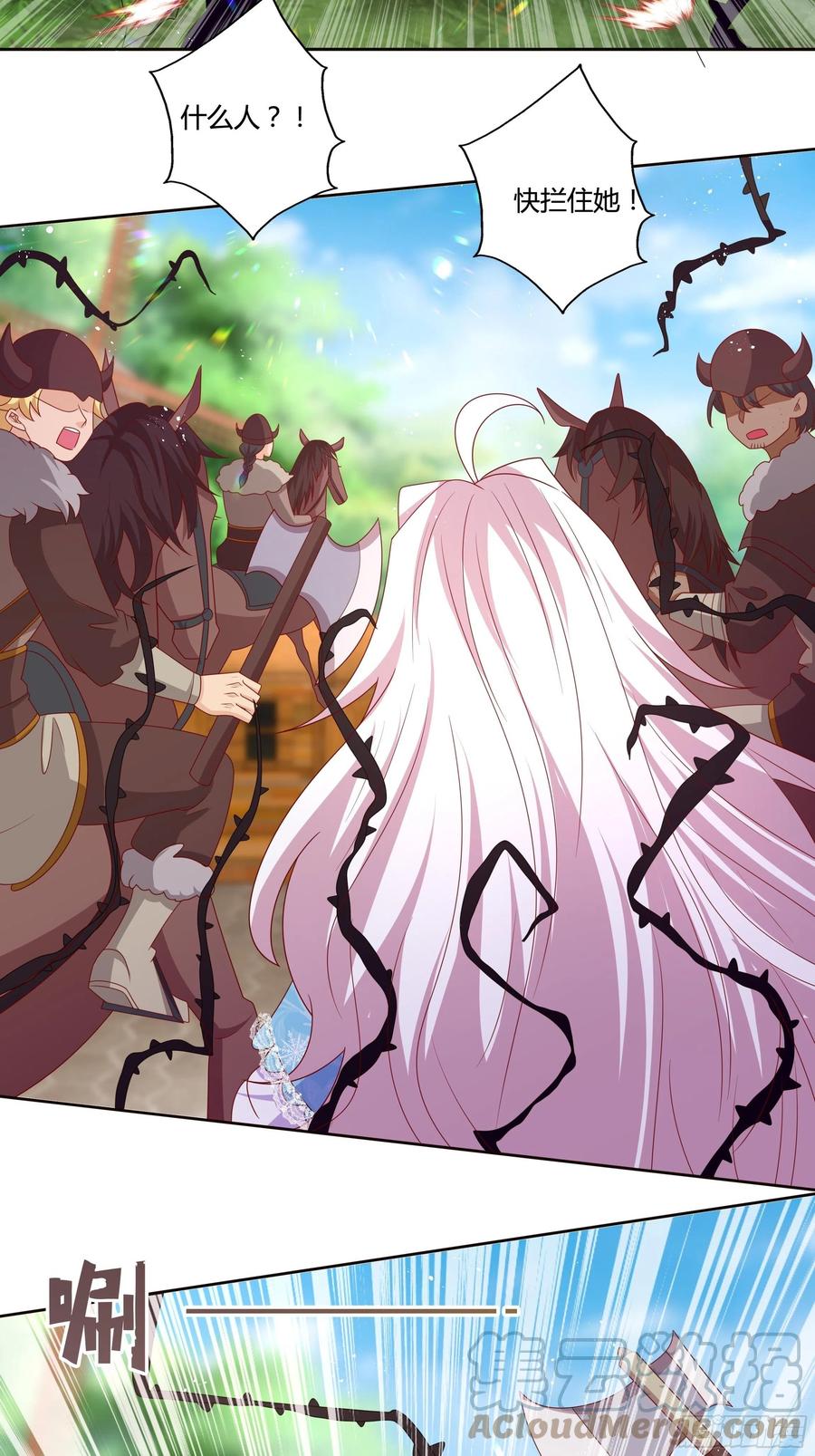 57话 北境王子？-第59话