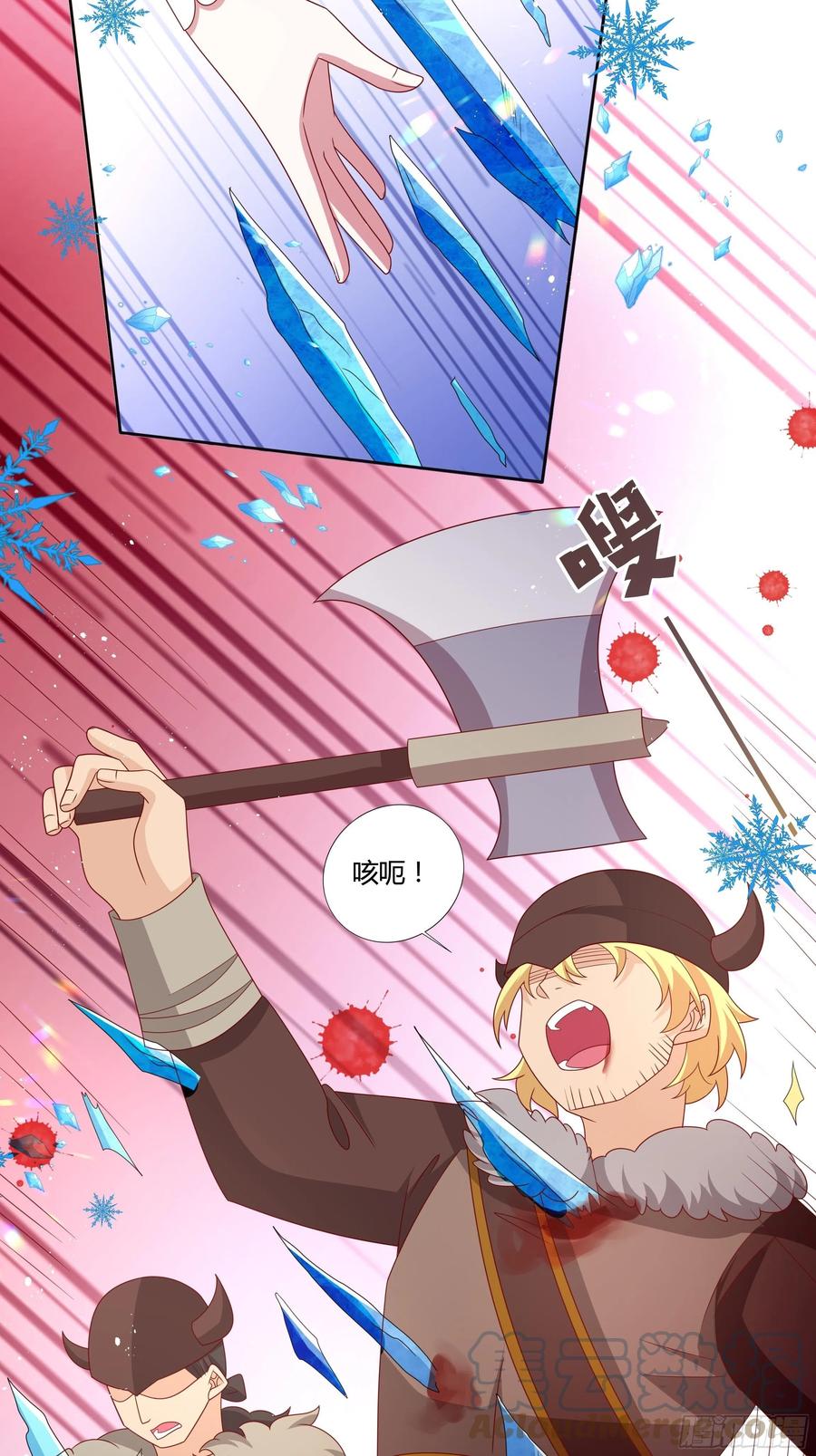 57话 北境王子？-第59话