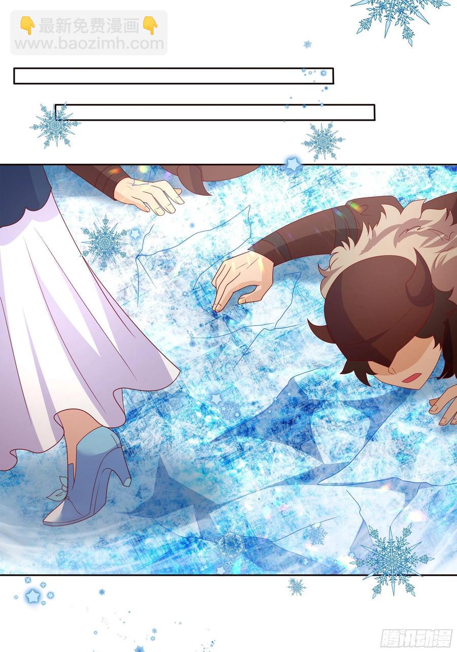 57话 北境王子？-第59话